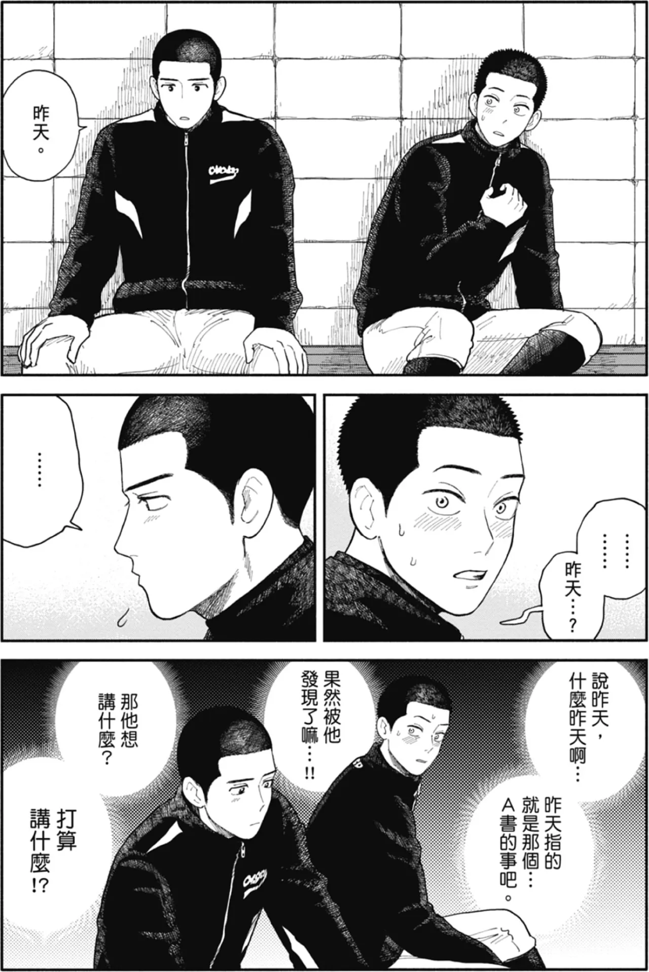 หน้า 63