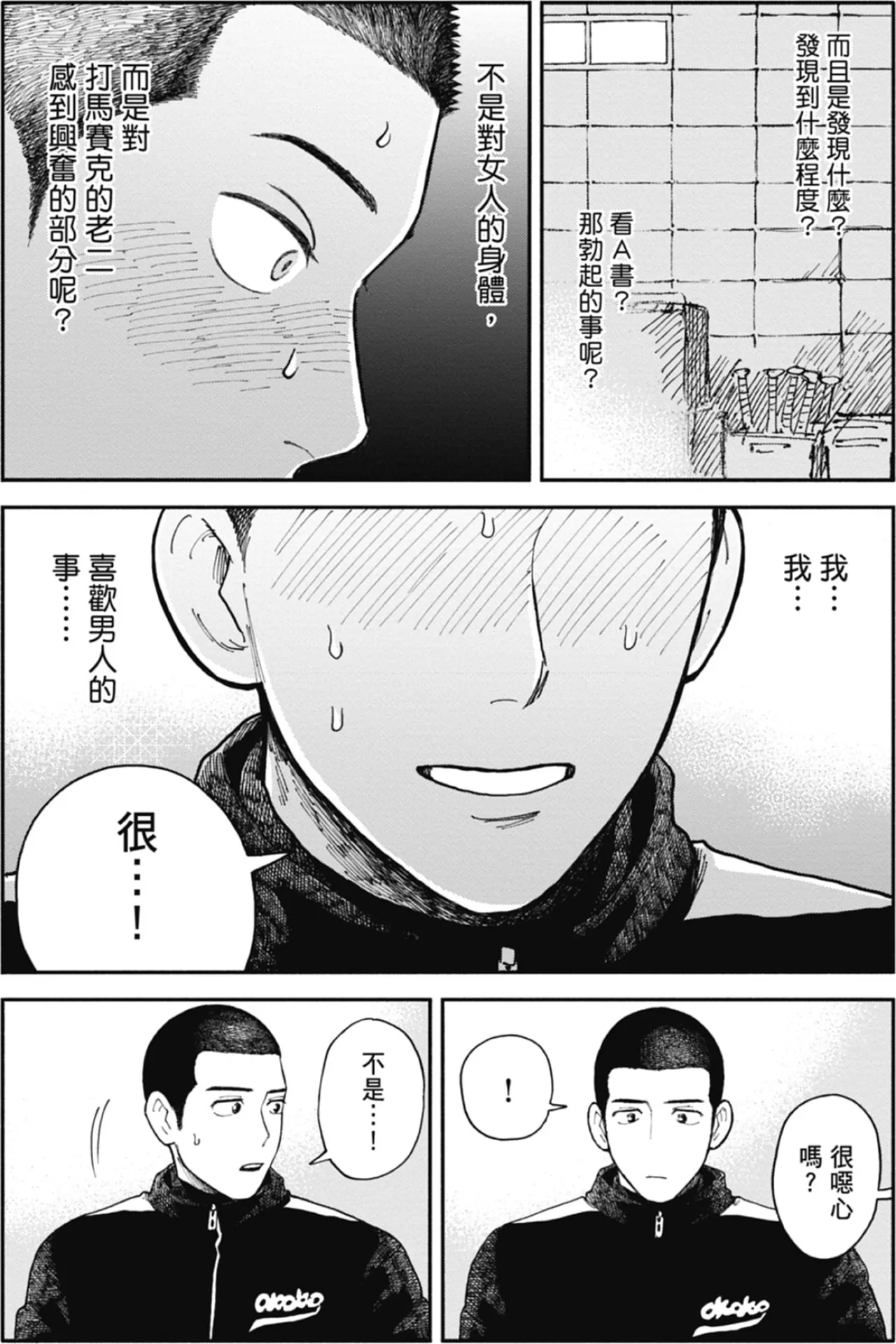 หน้า 64