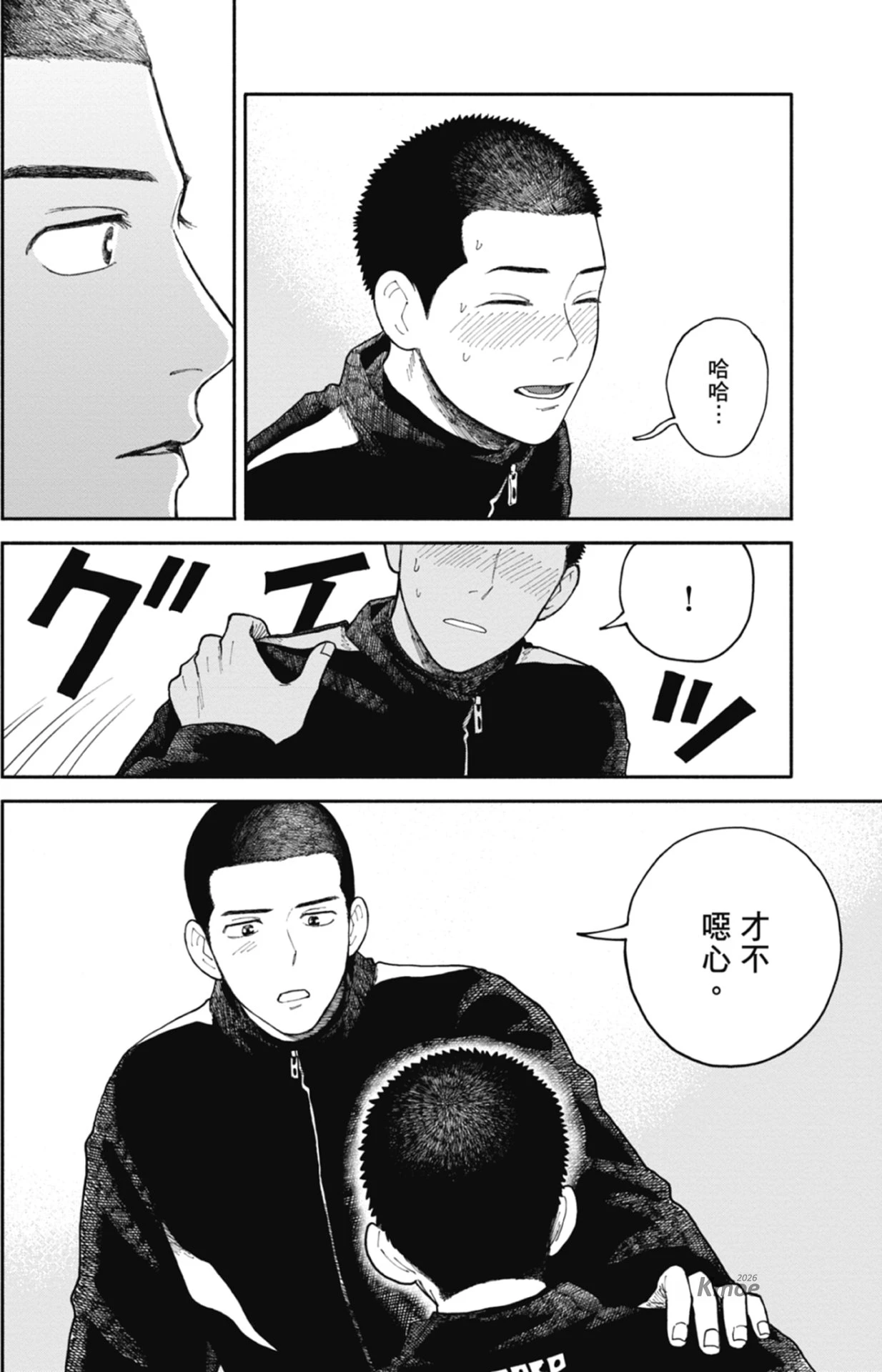 หน้า 65