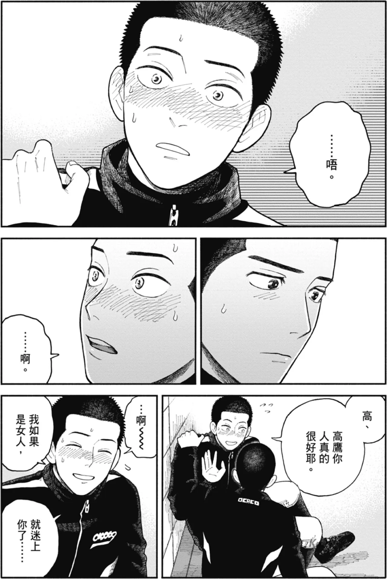 หน้า 66