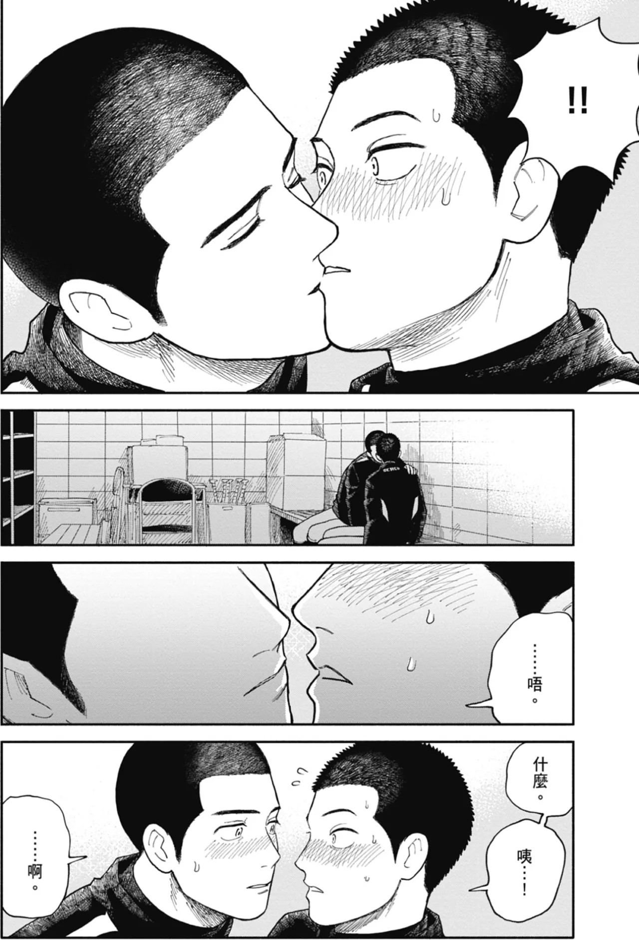 หน้า 67