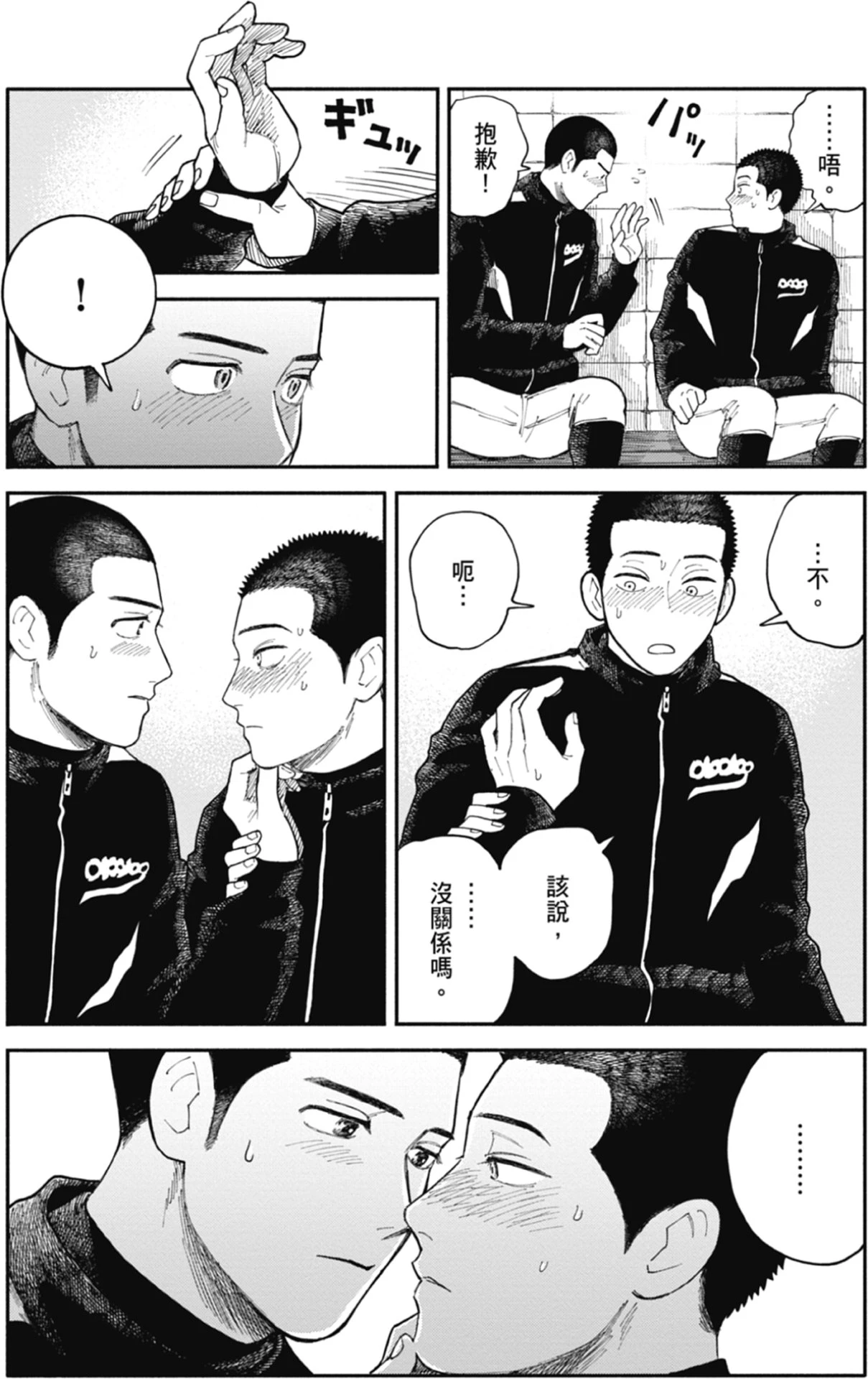 หน้า 68