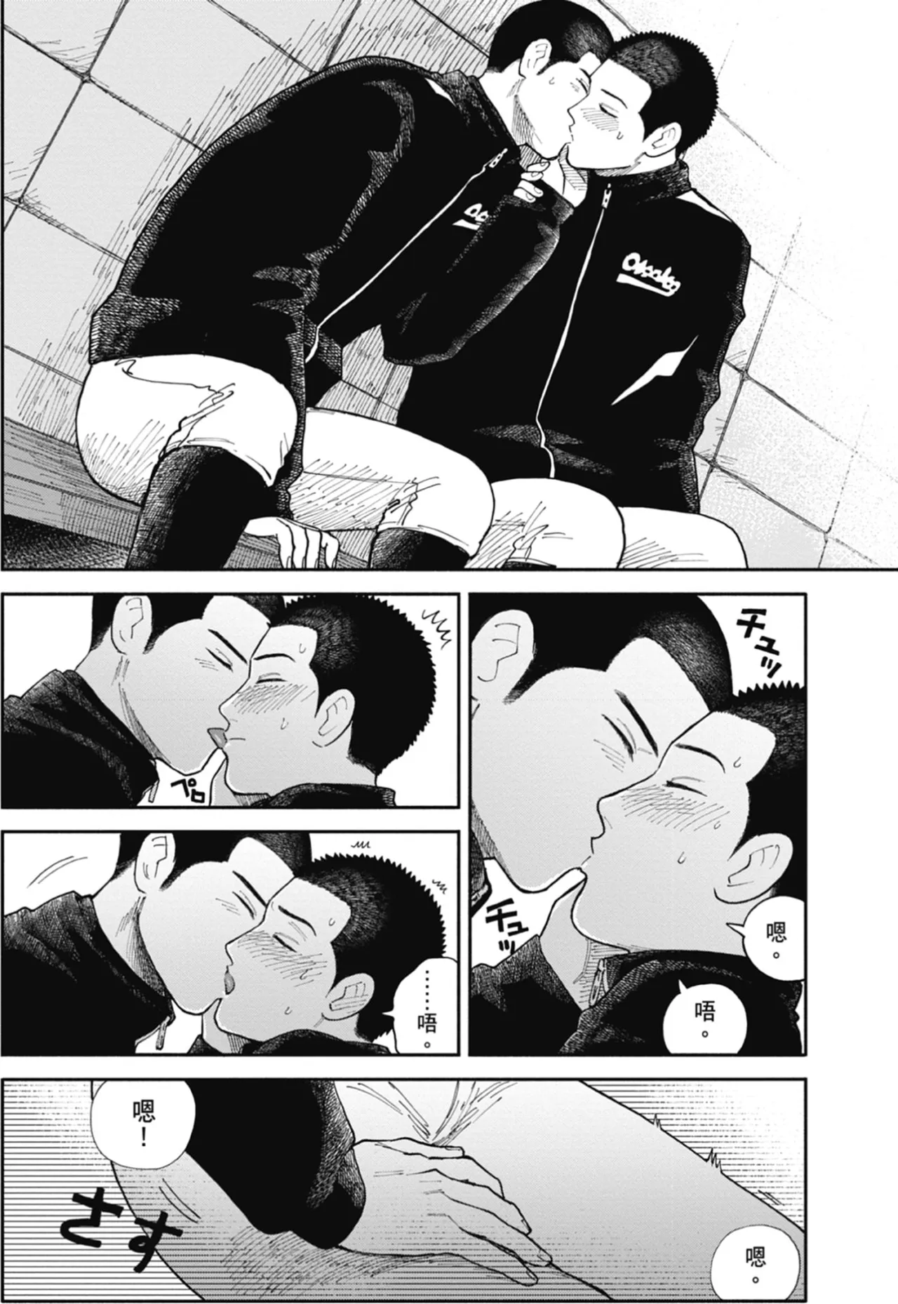 หน้า 69