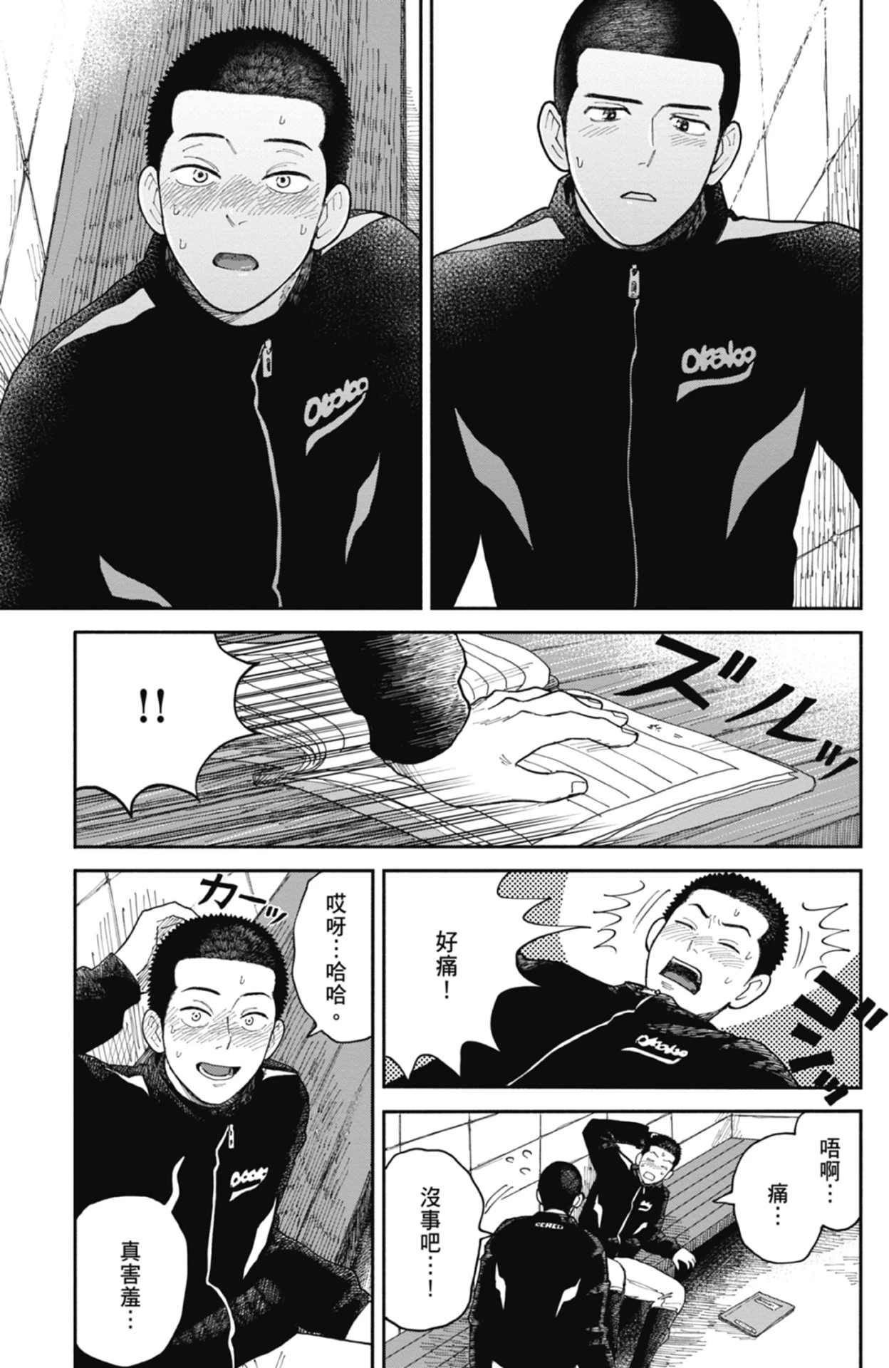 หน้า 70
