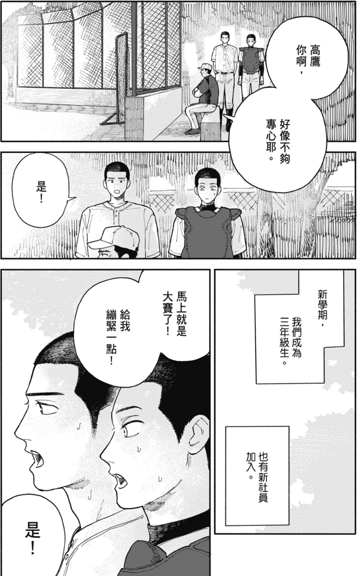 หน้า 73