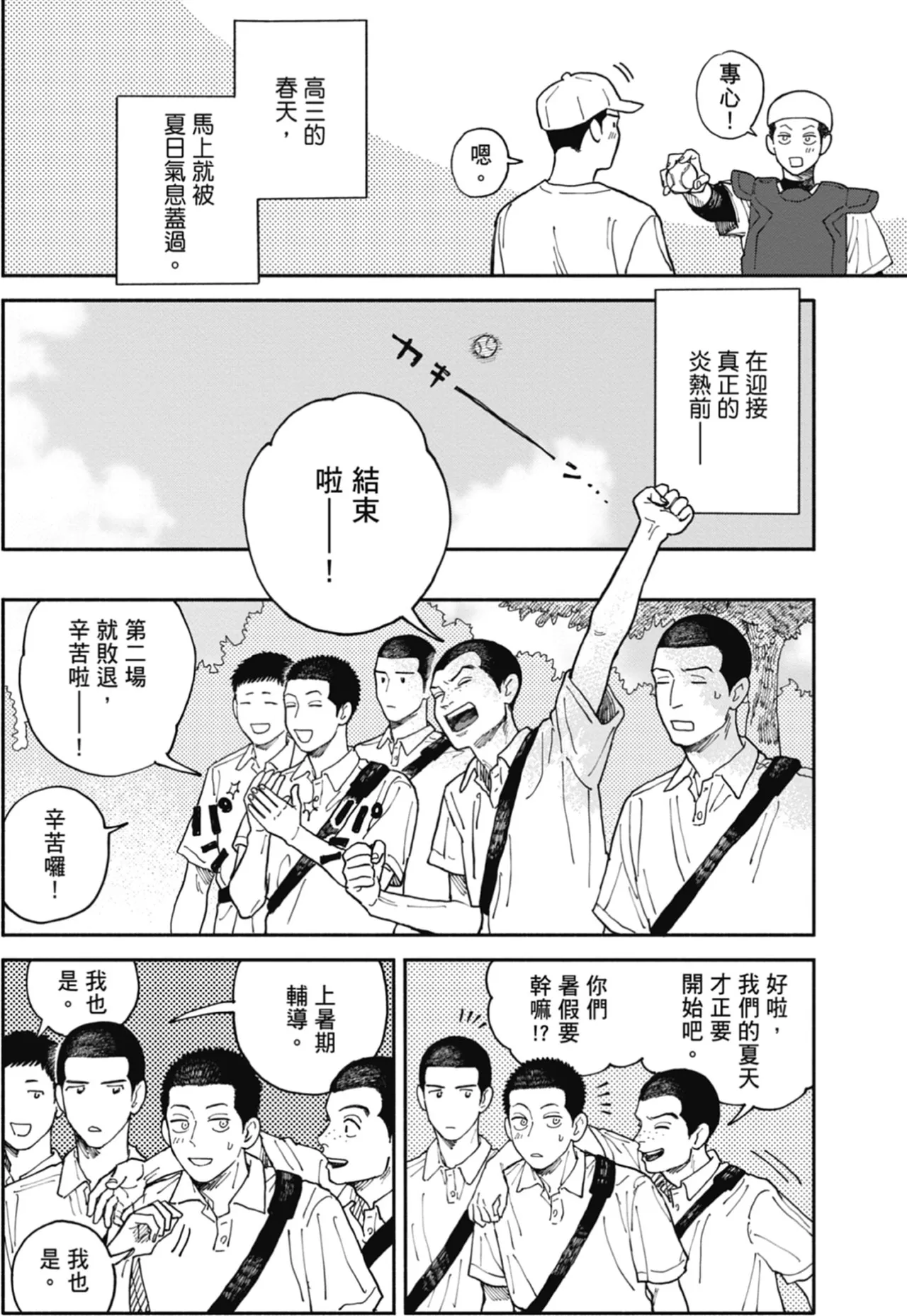 หน้า 81