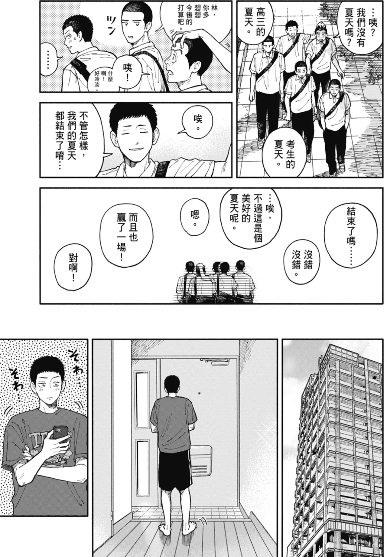 หน้า 82