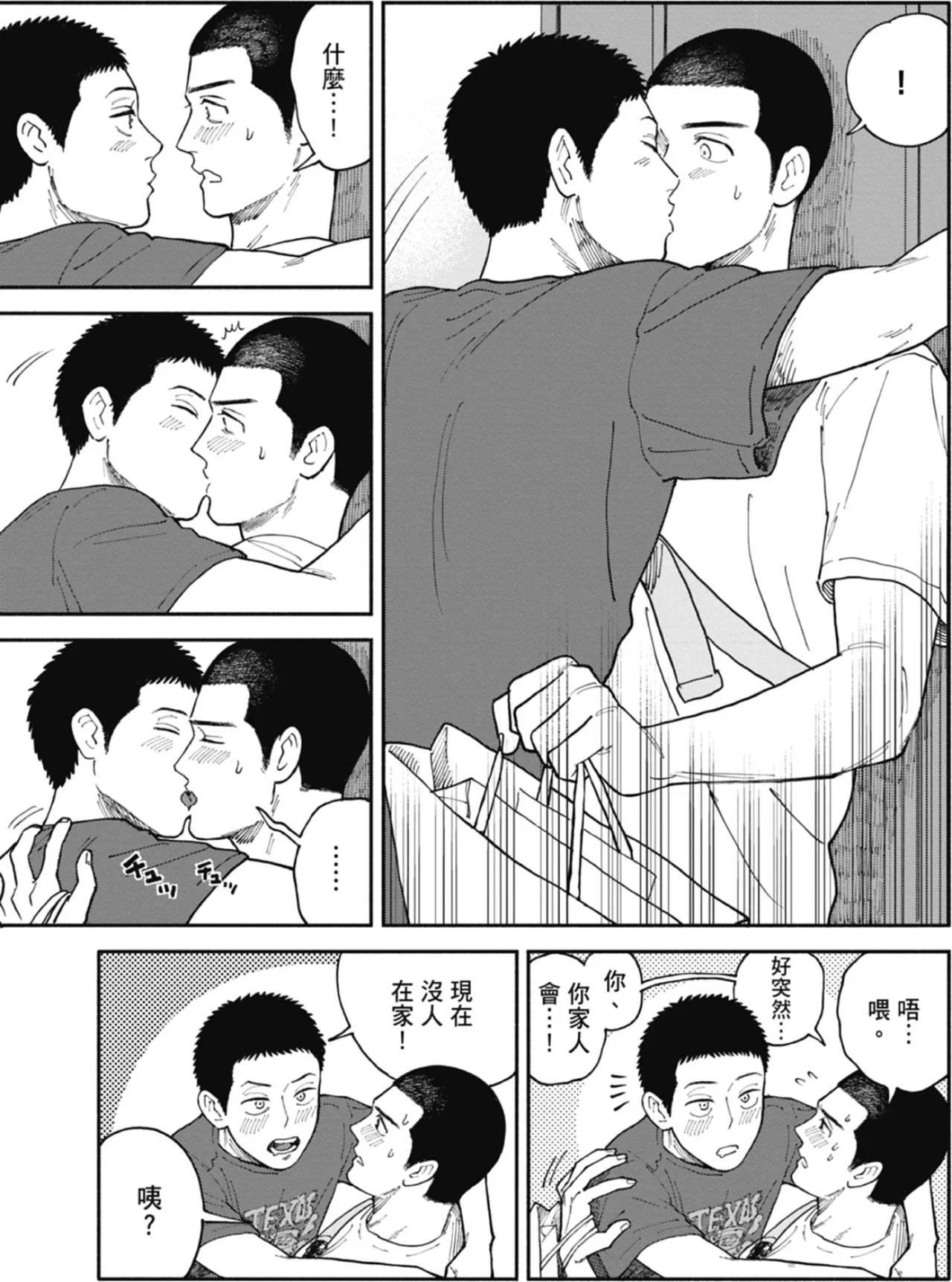 หน้า 84