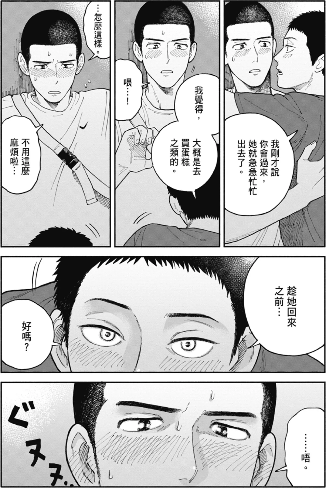 หน้า 85