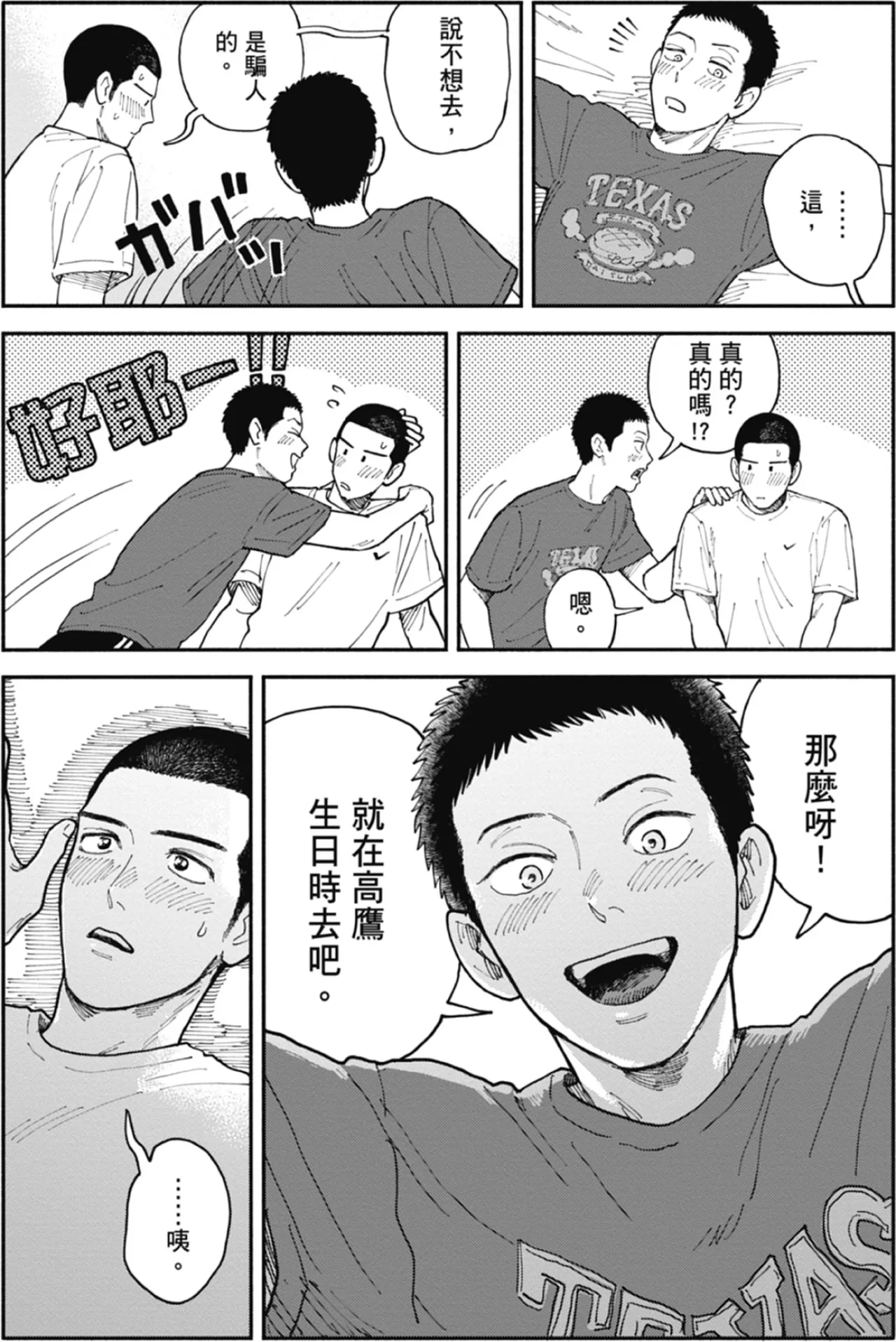 หน้า 89