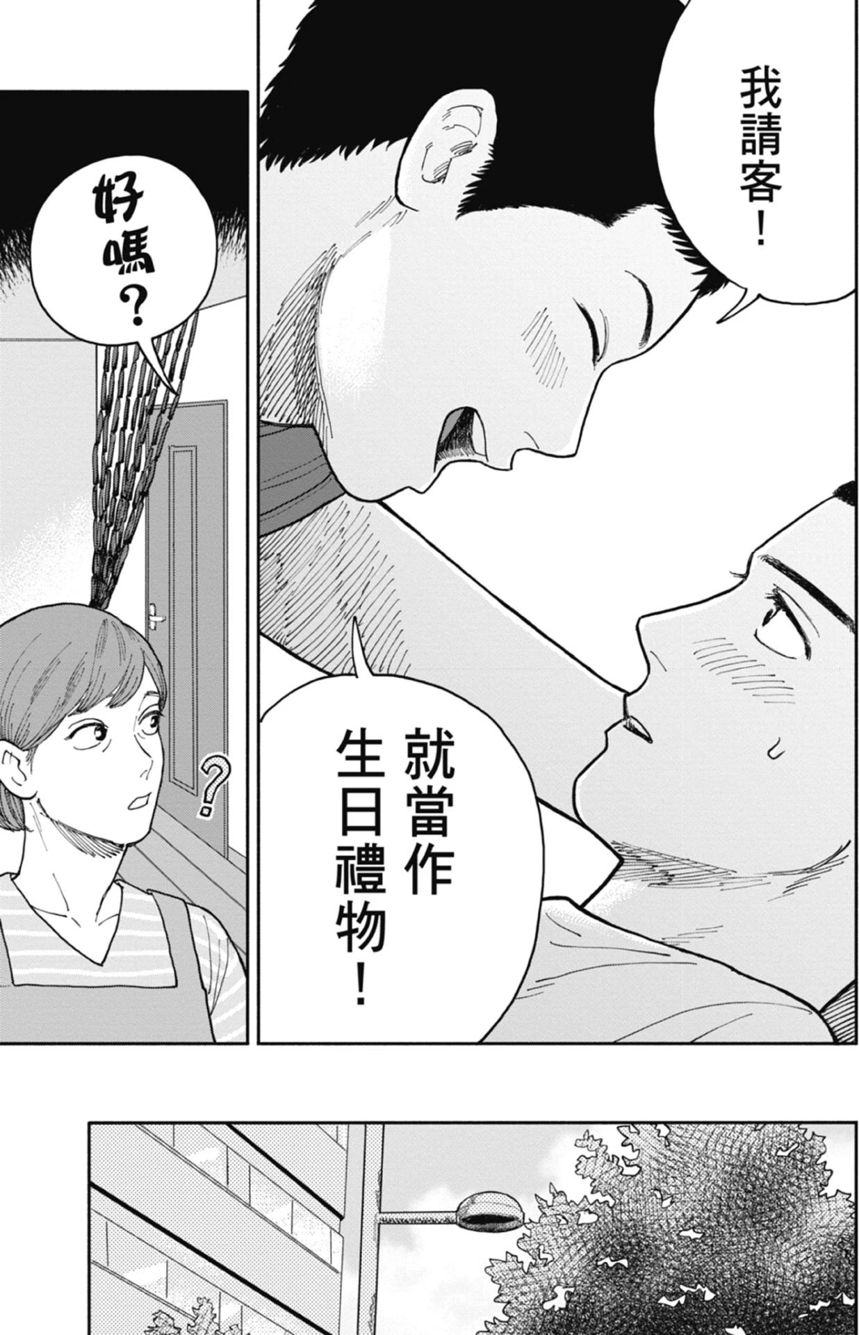 หน้า 90