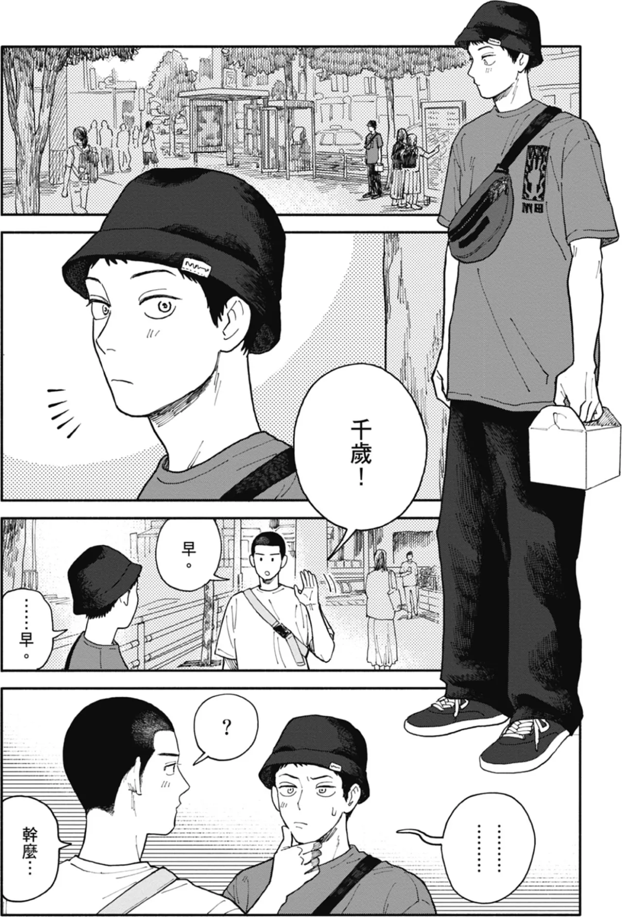 หน้า 91