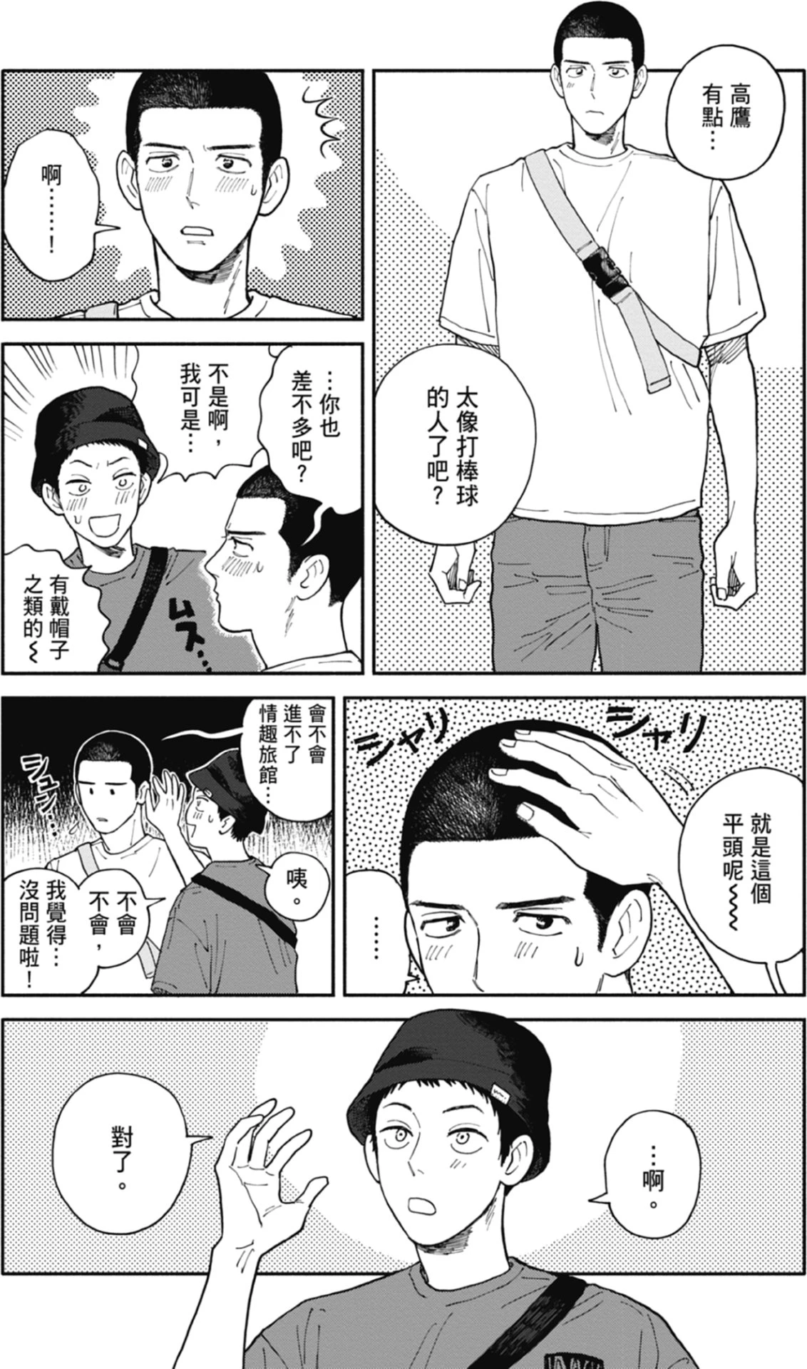 หน้า 92