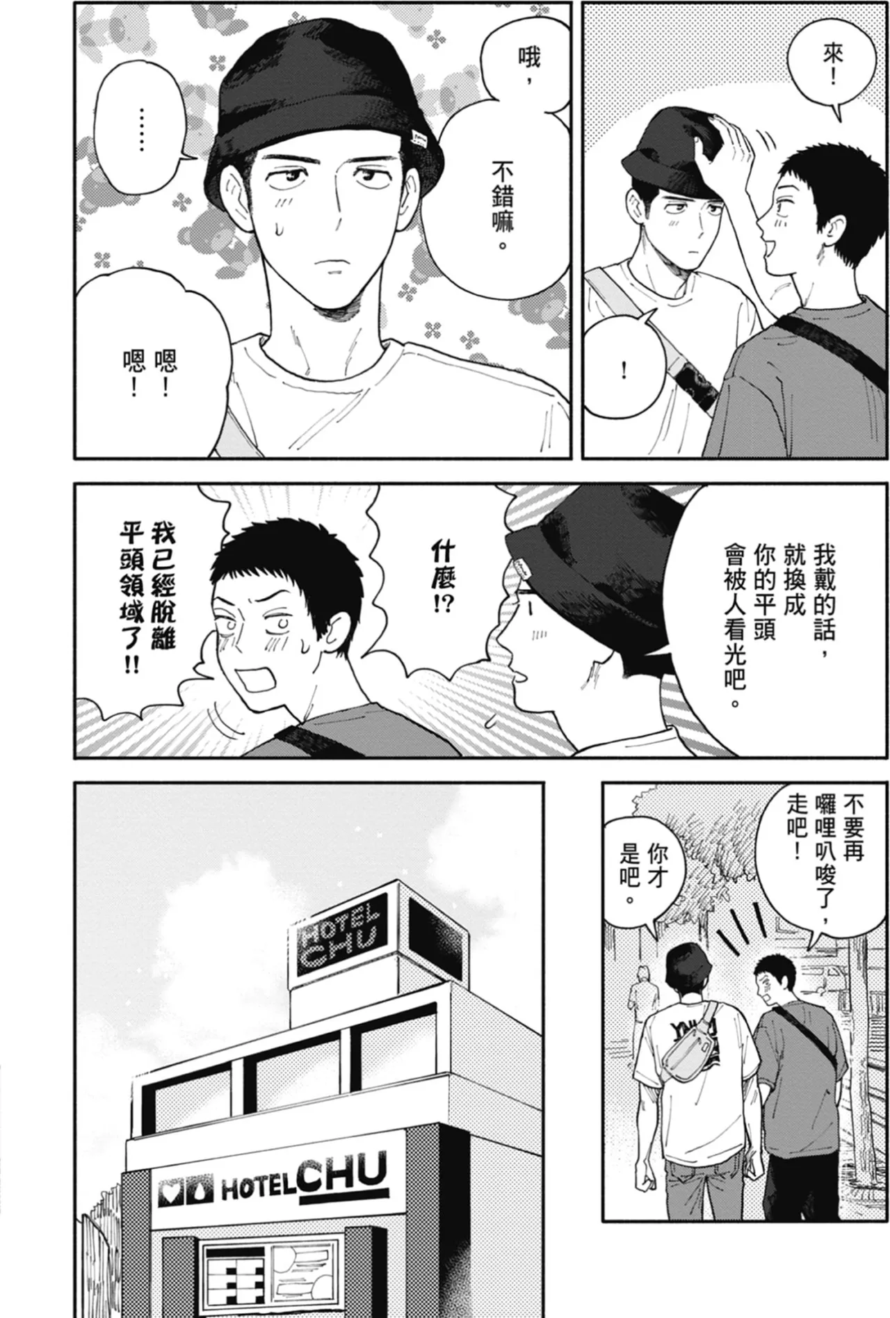 หน้า 93