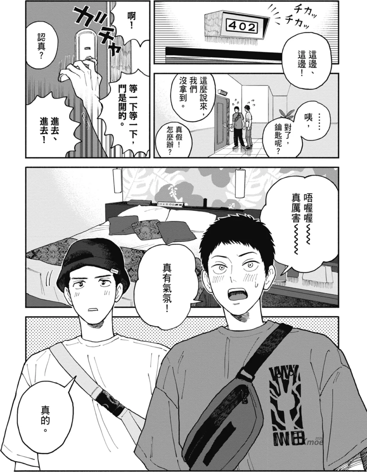 หน้า 94