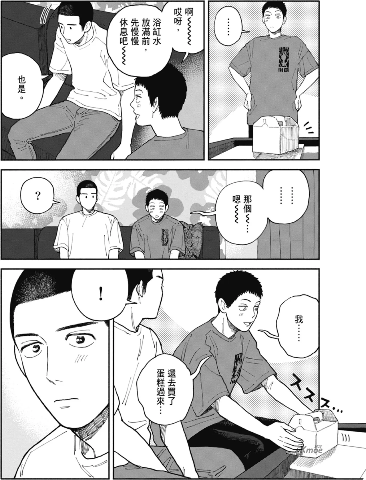 หน้า 96