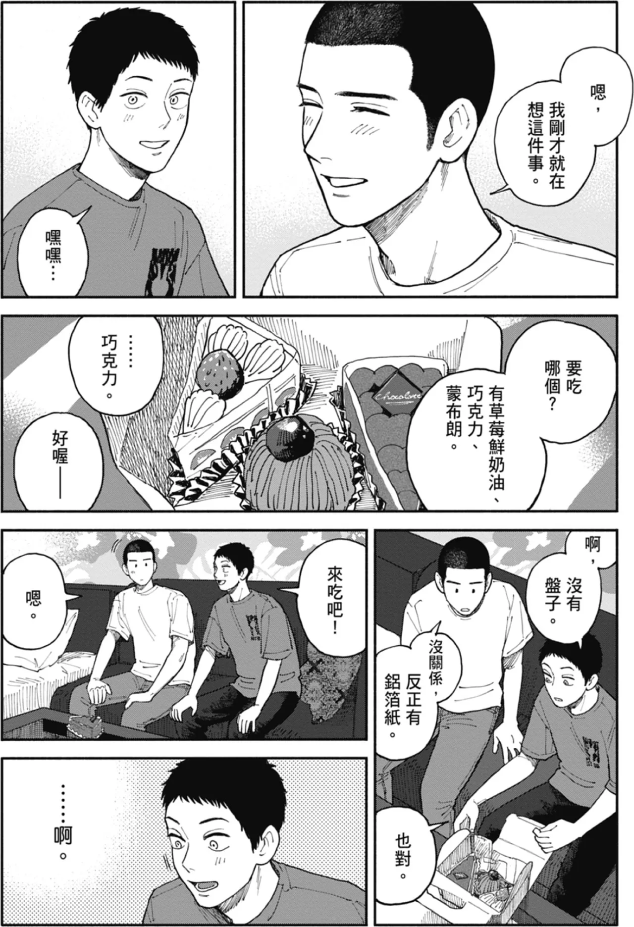 หน้า 97