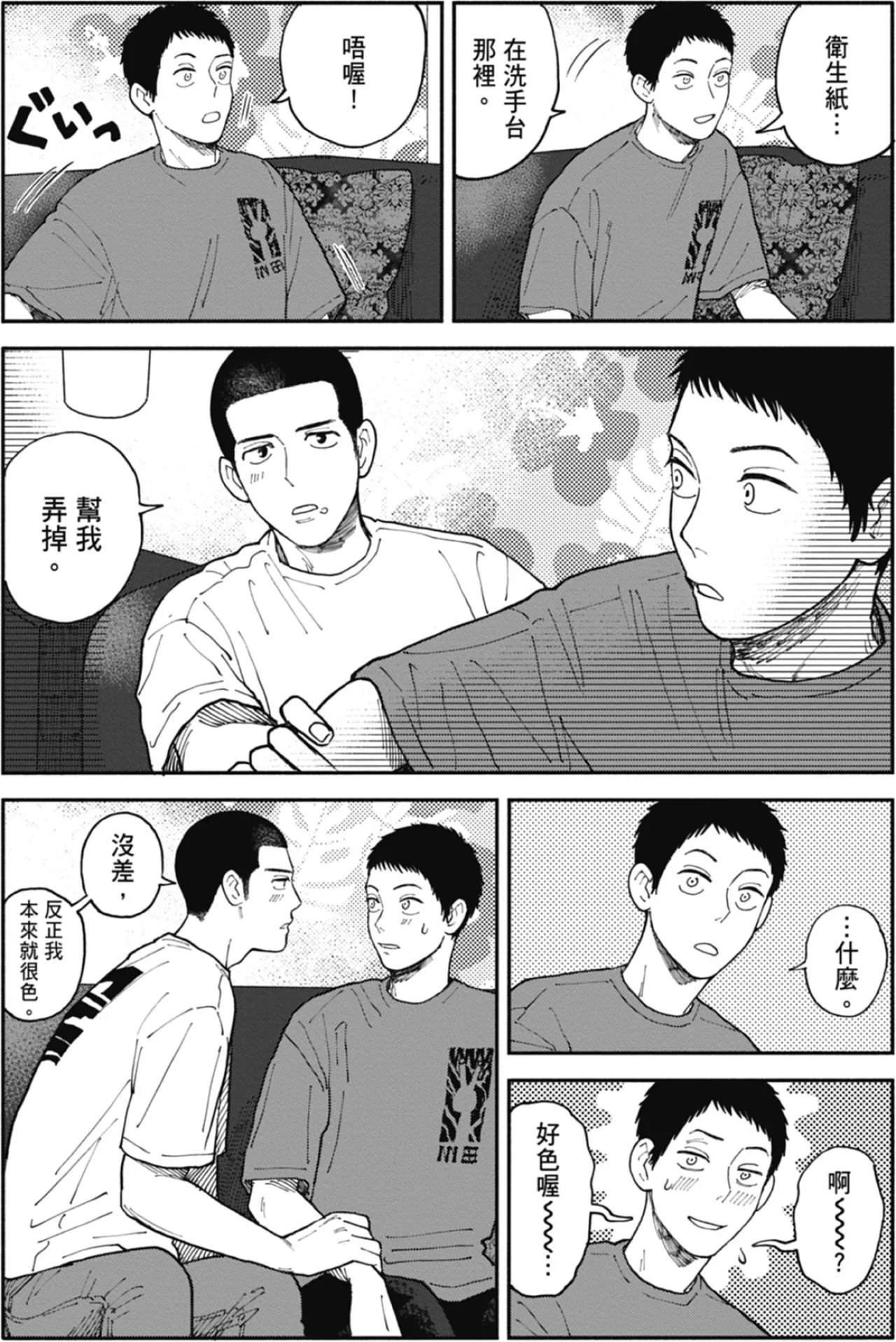 หน้า 100