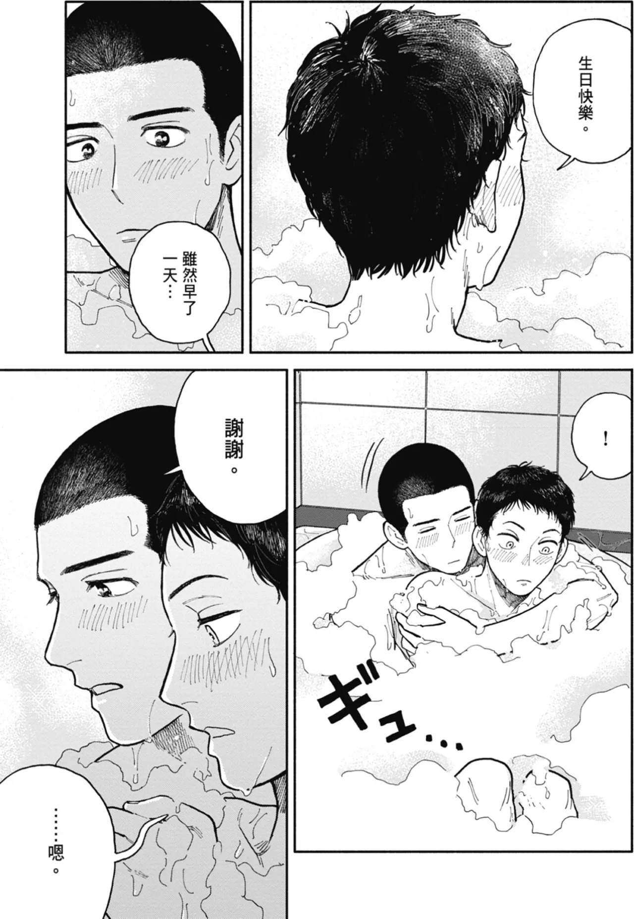 หน้า 104