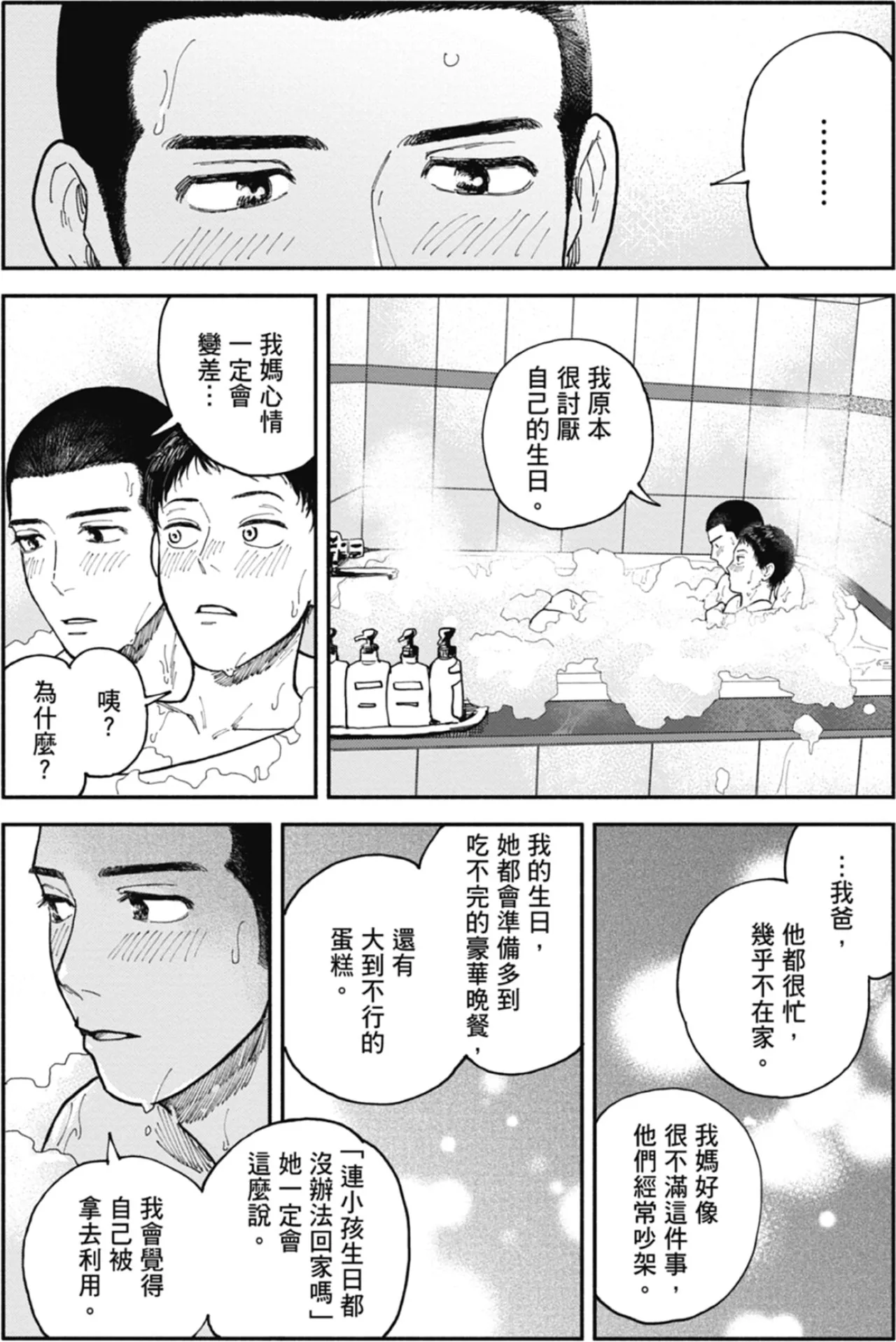 หน้า 105