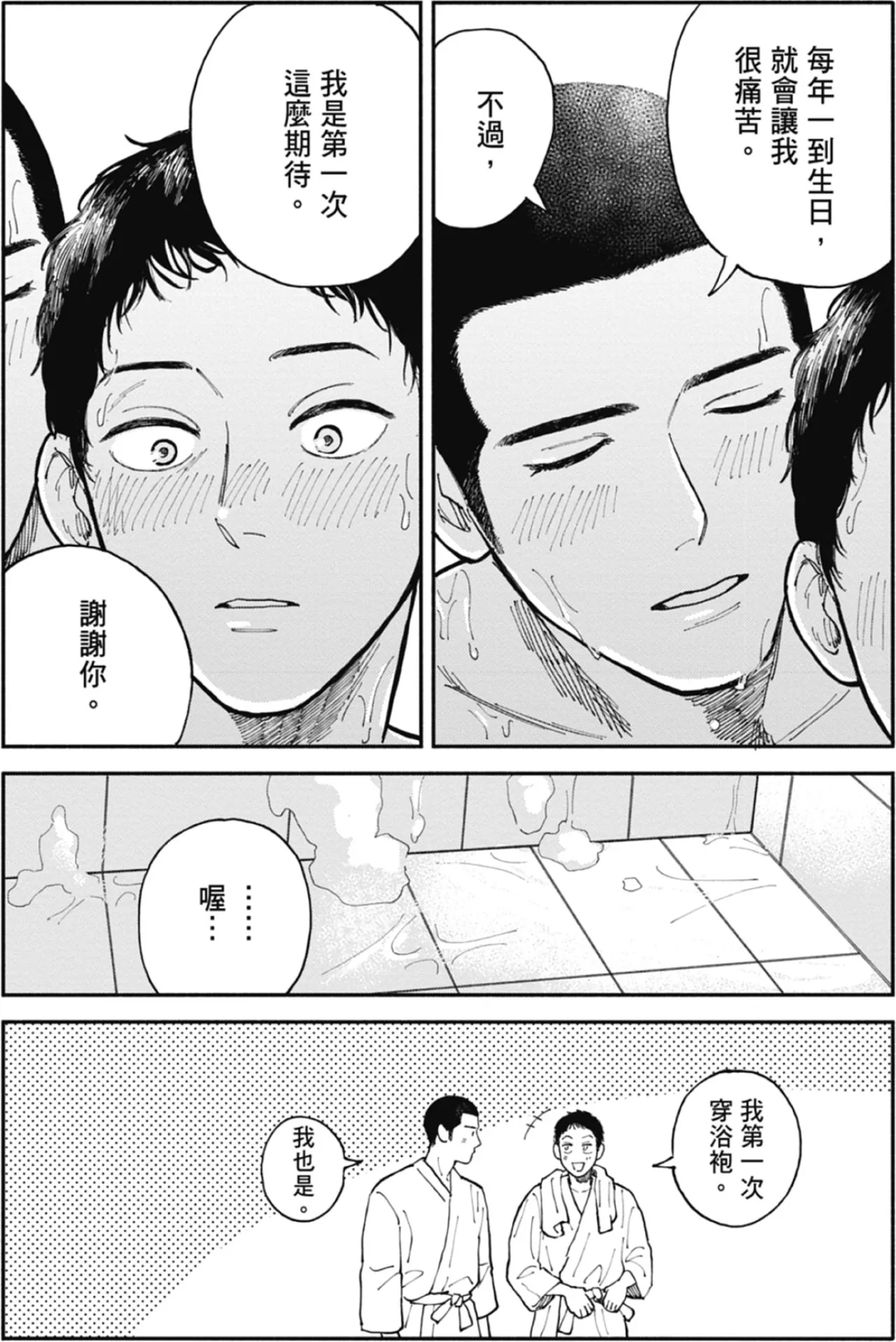 หน้า 107