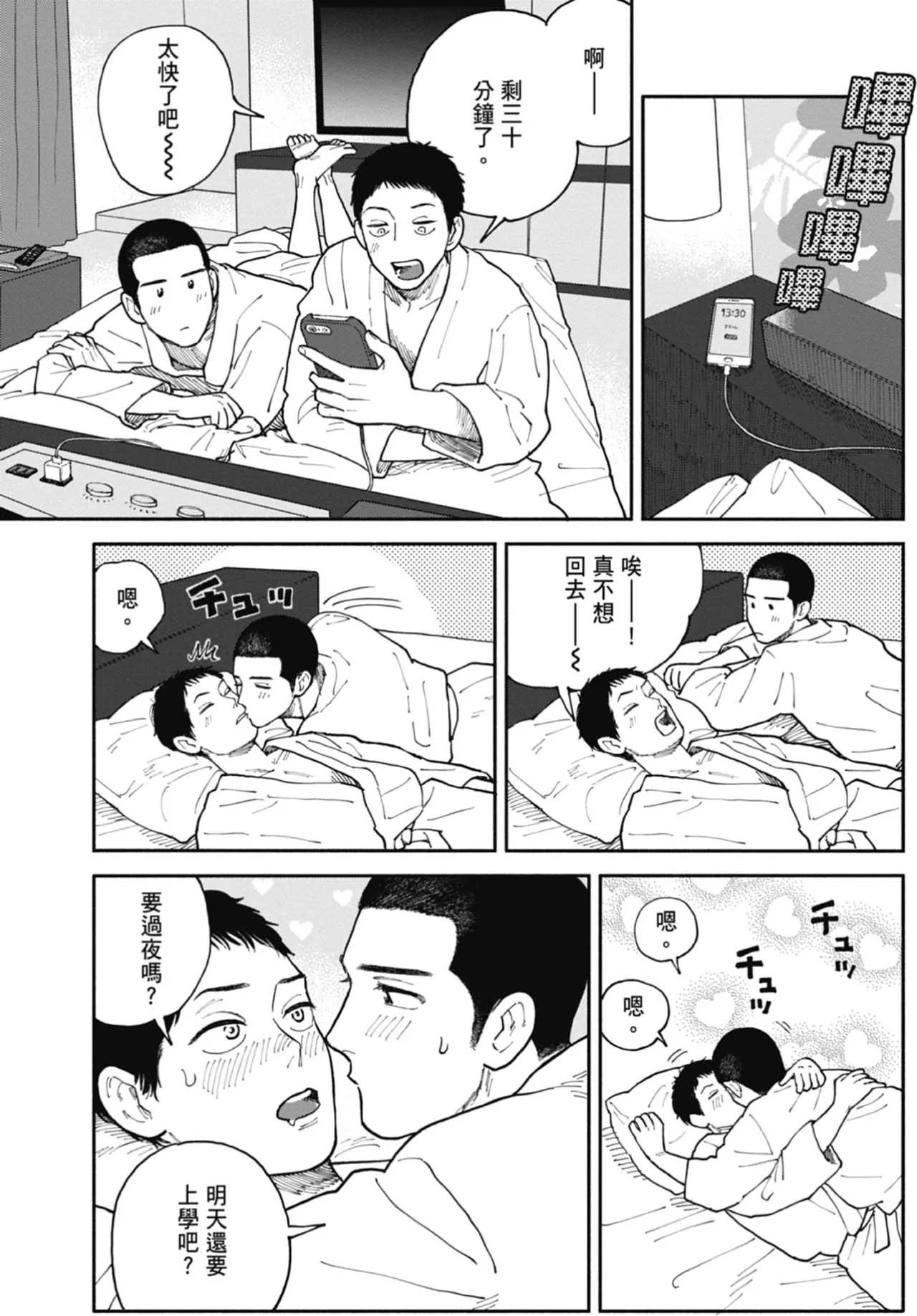 หน้า 108
