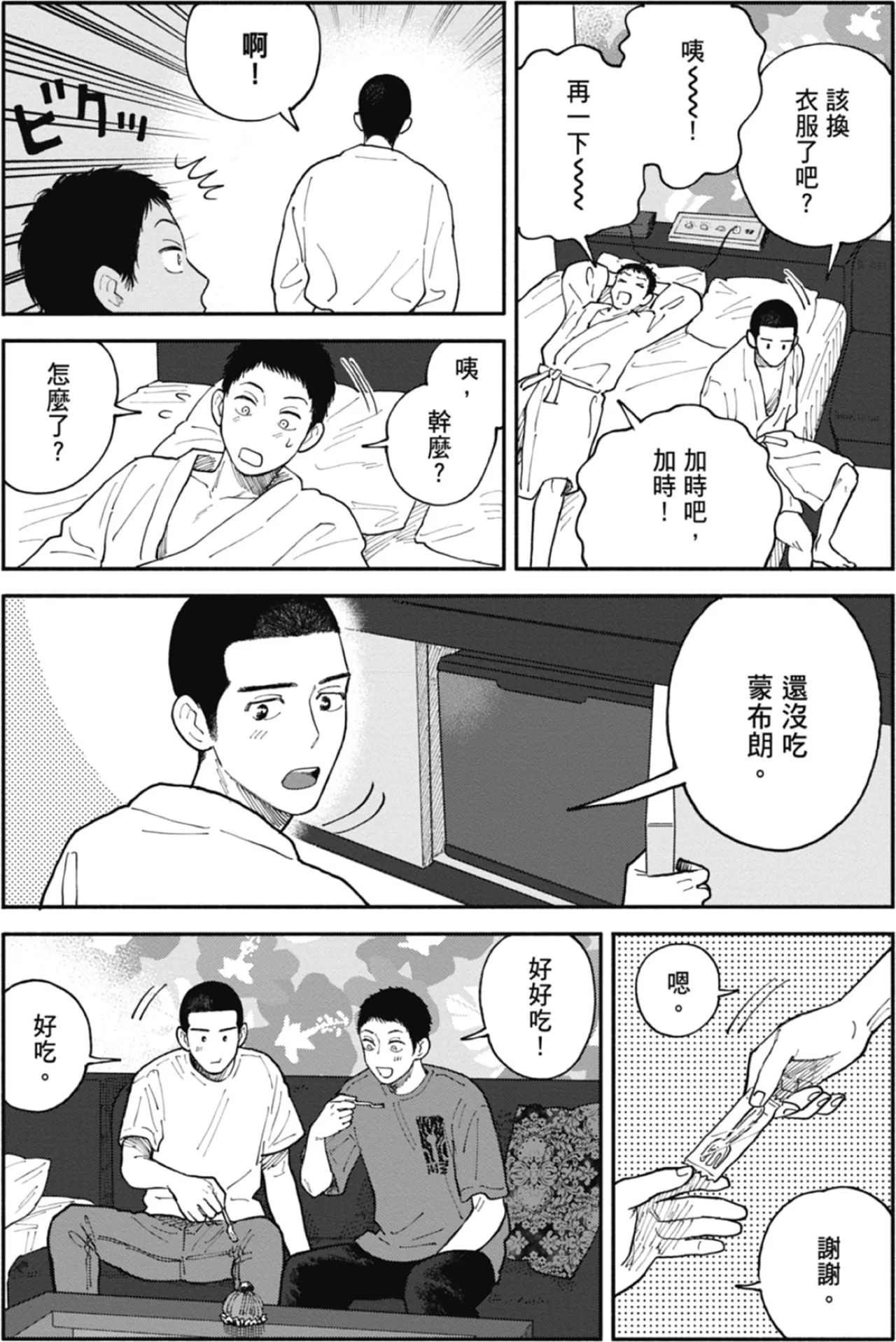 หน้า 109