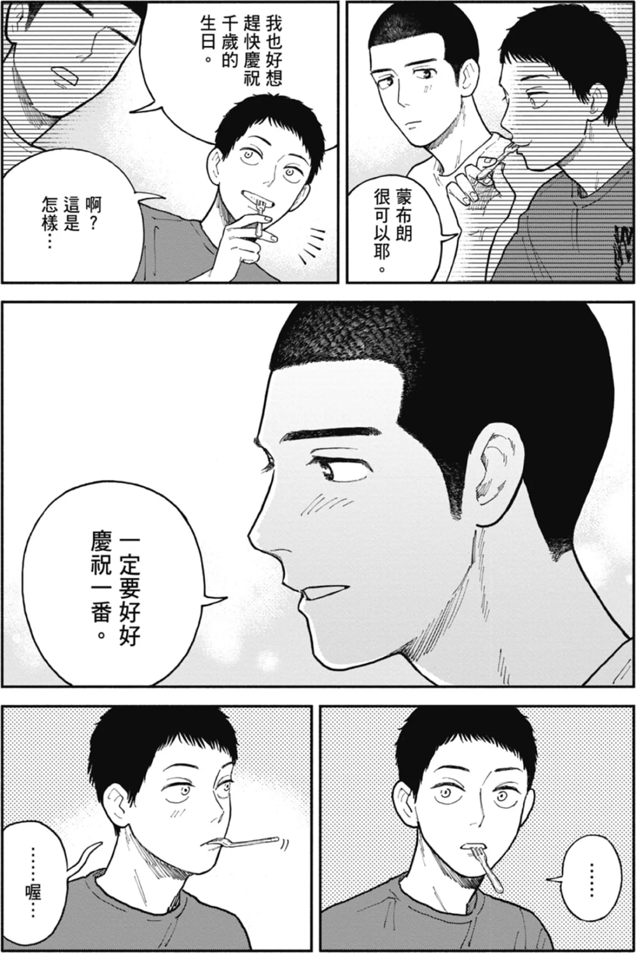หน้า 110