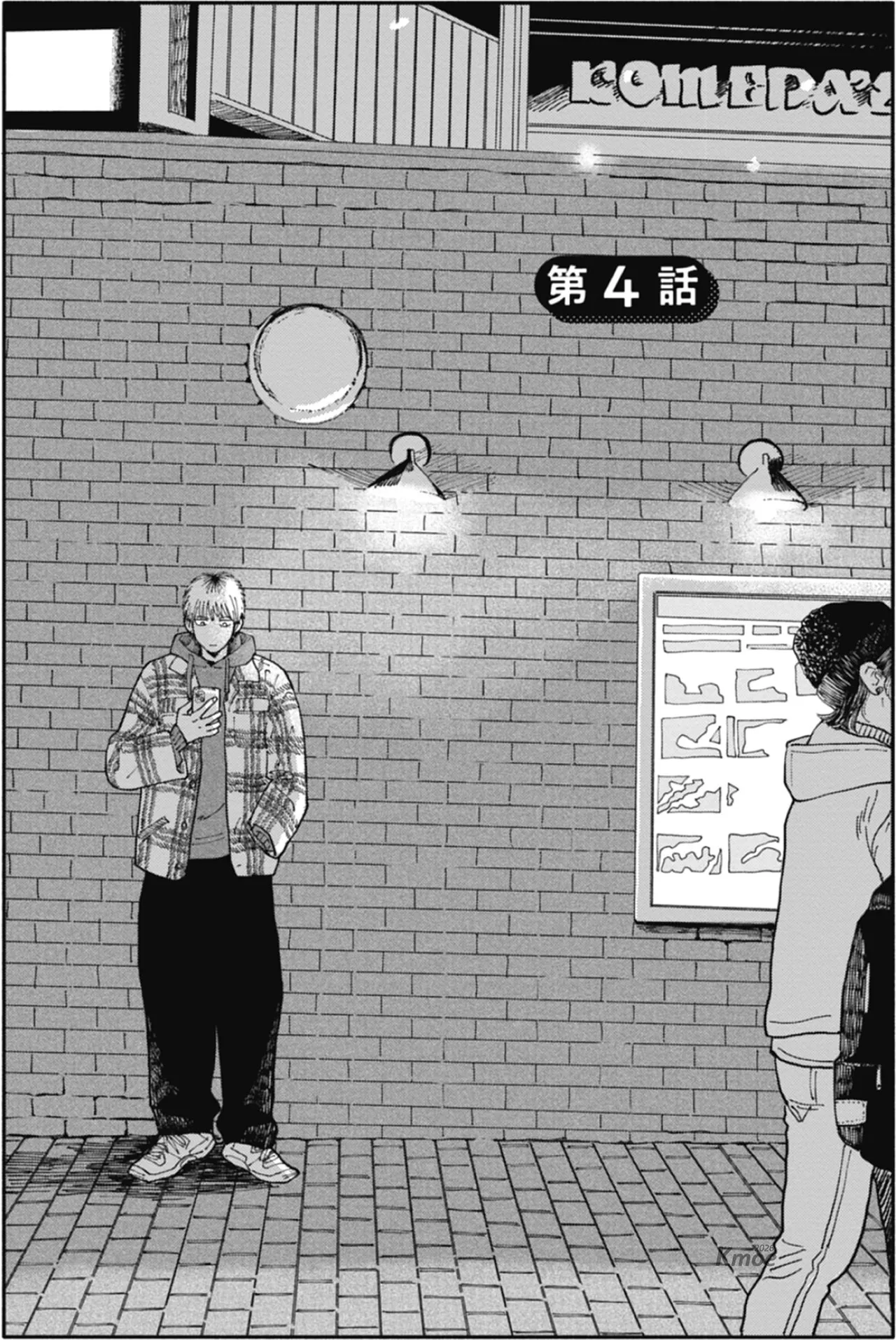 หน้า 112