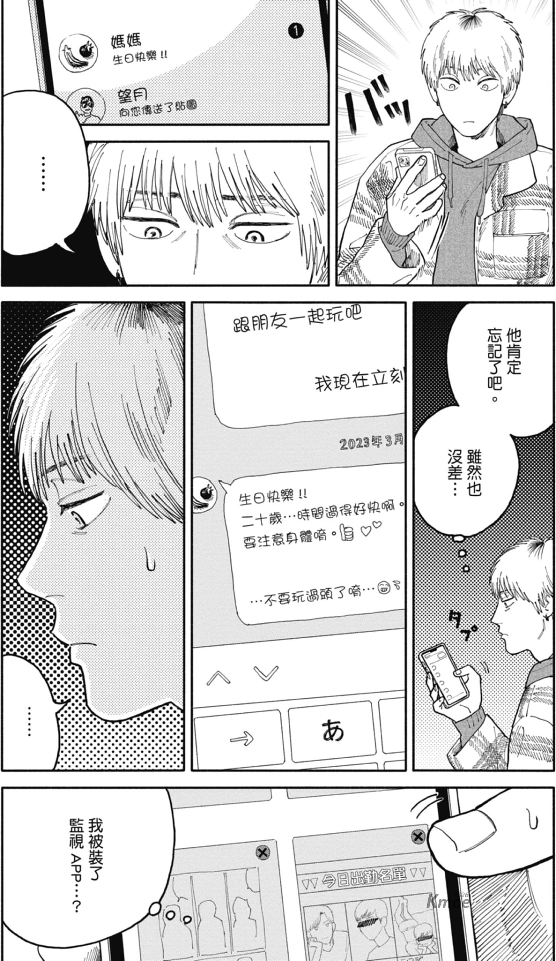 หน้า 114