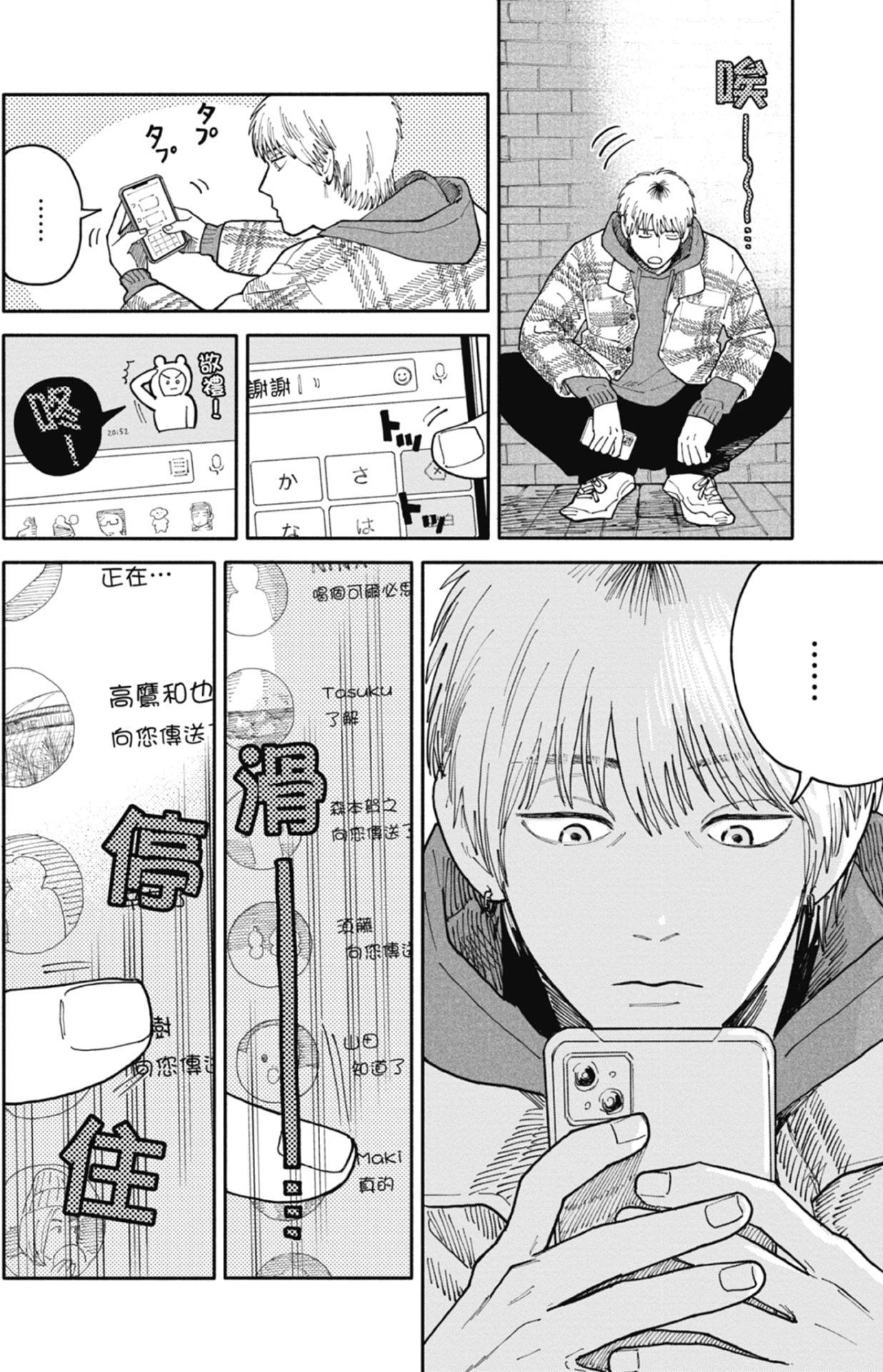 หน้า 115
