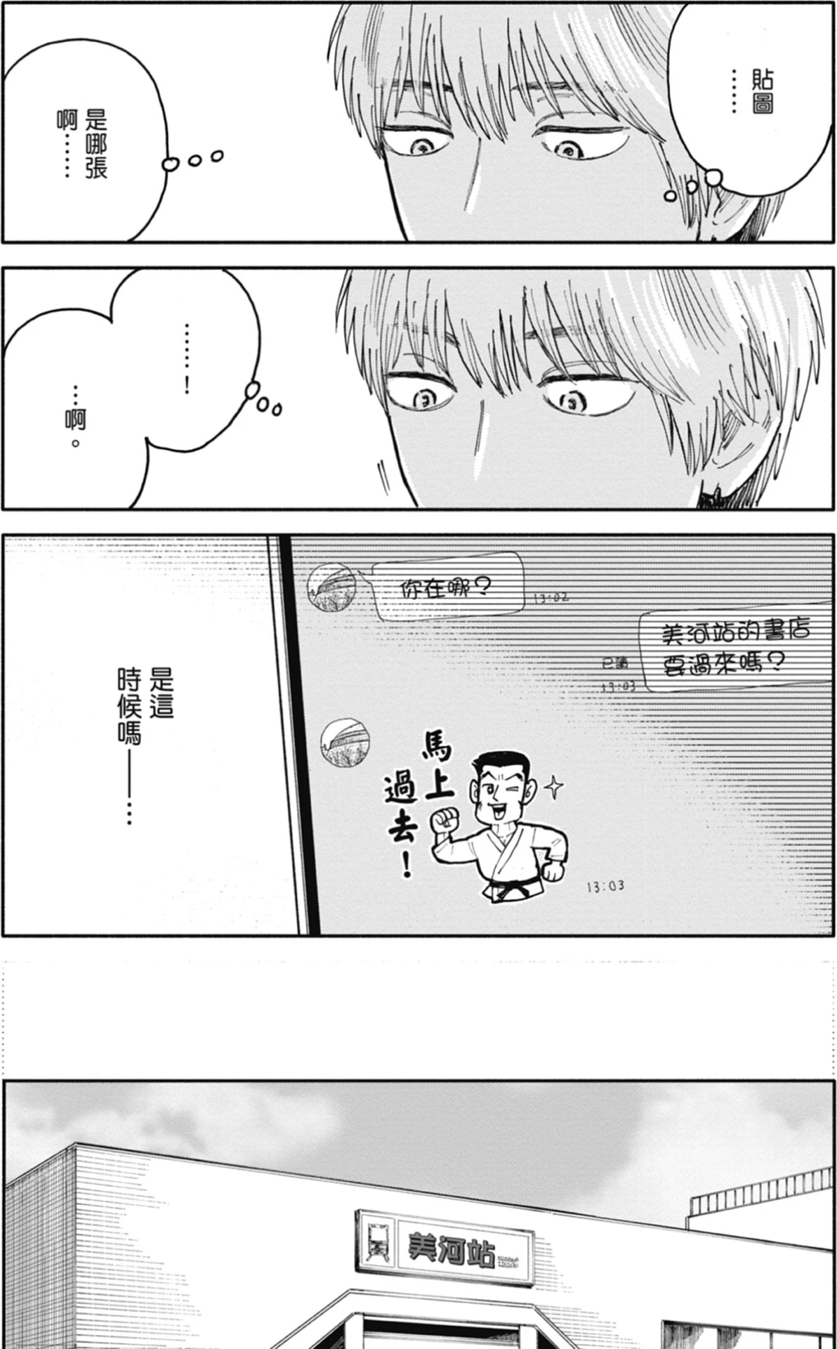 หน้า 116