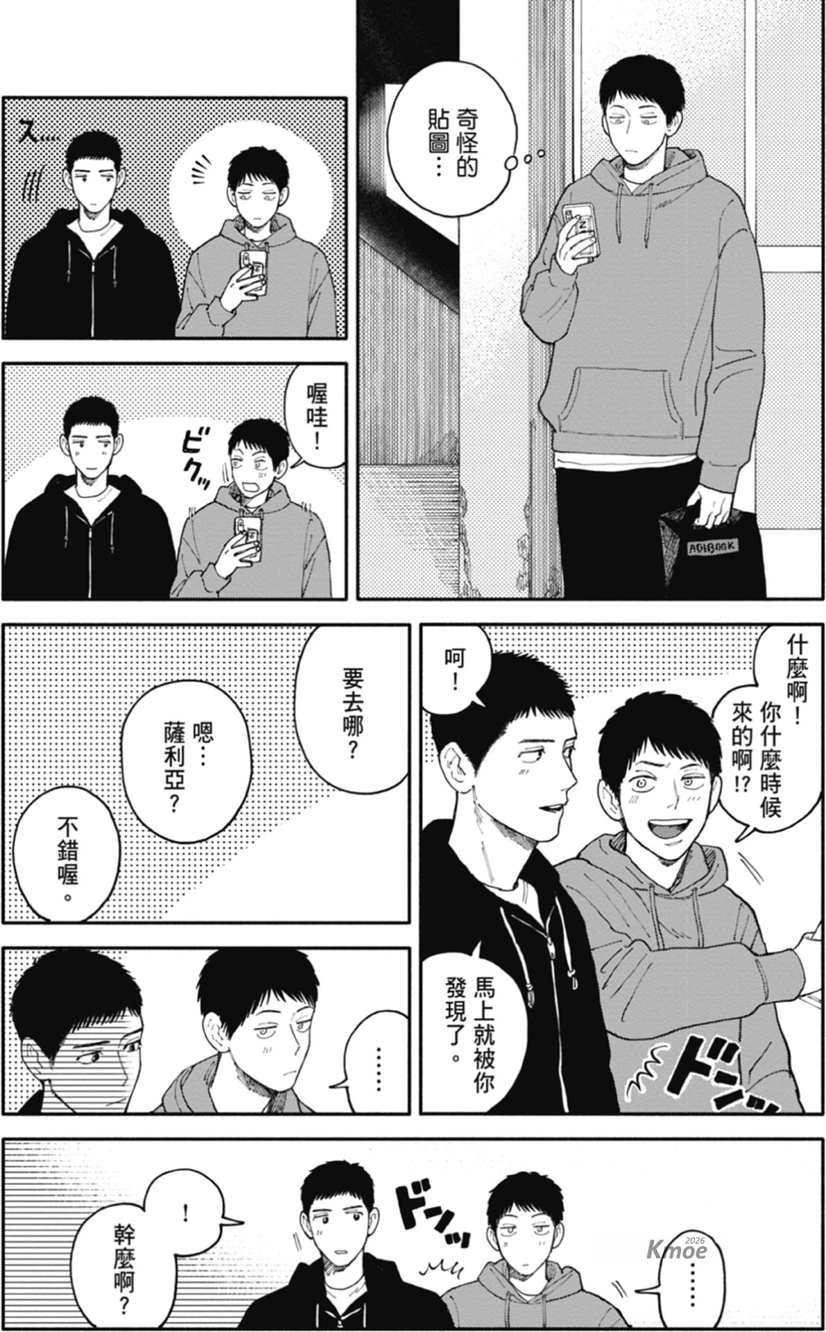 หน้า 117
