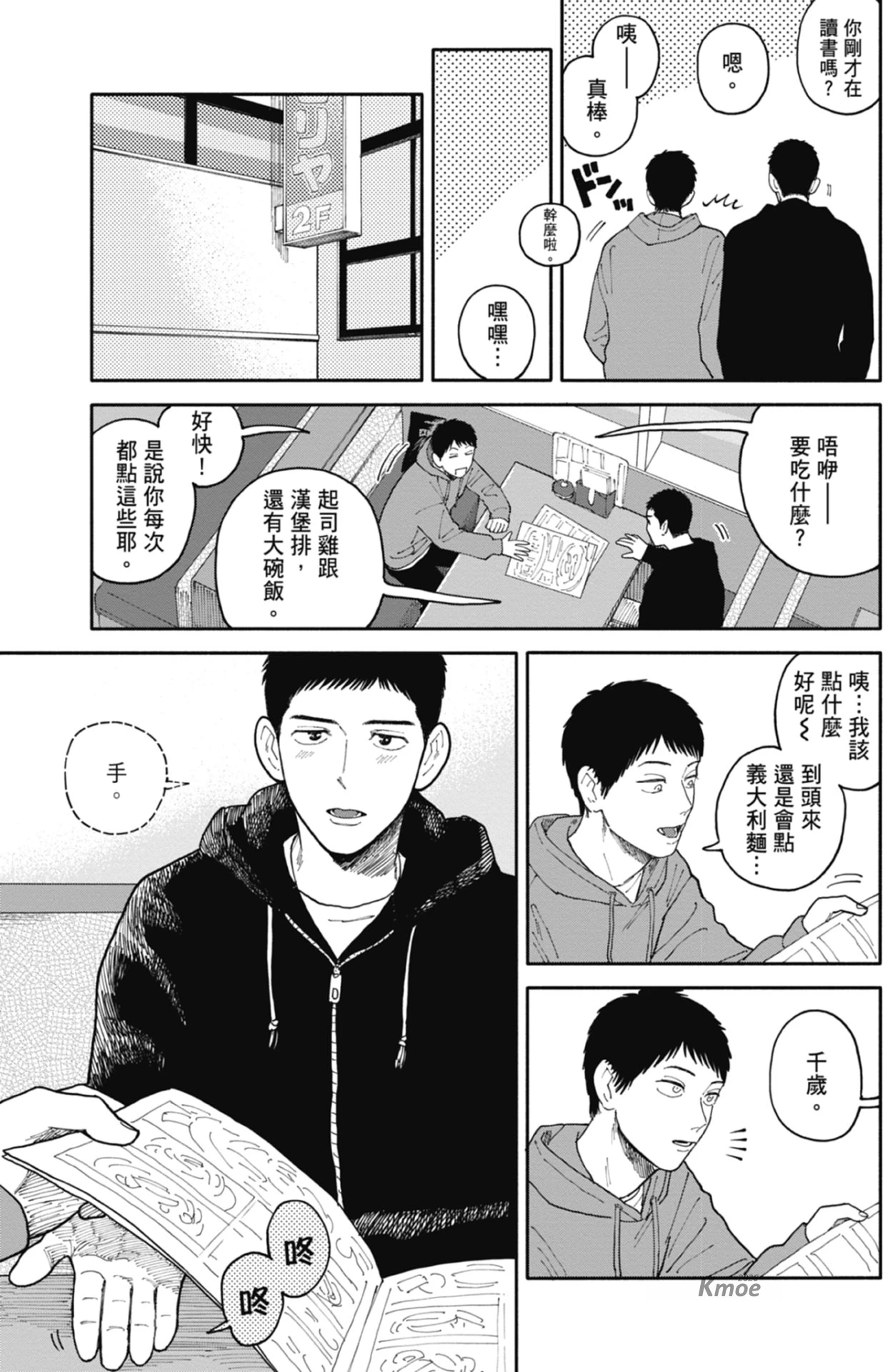 หน้า 118