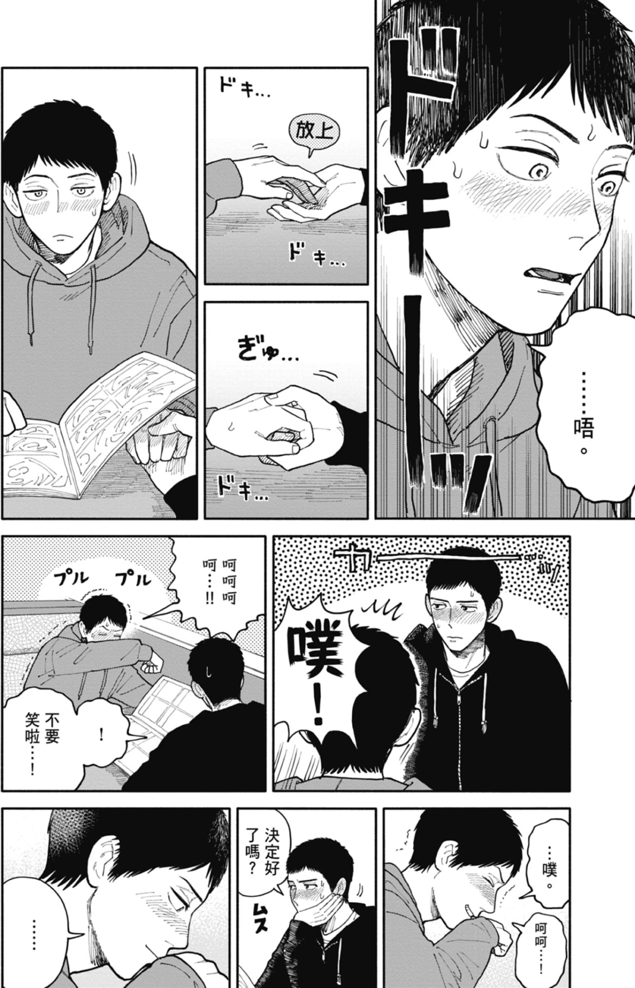 หน้า 119