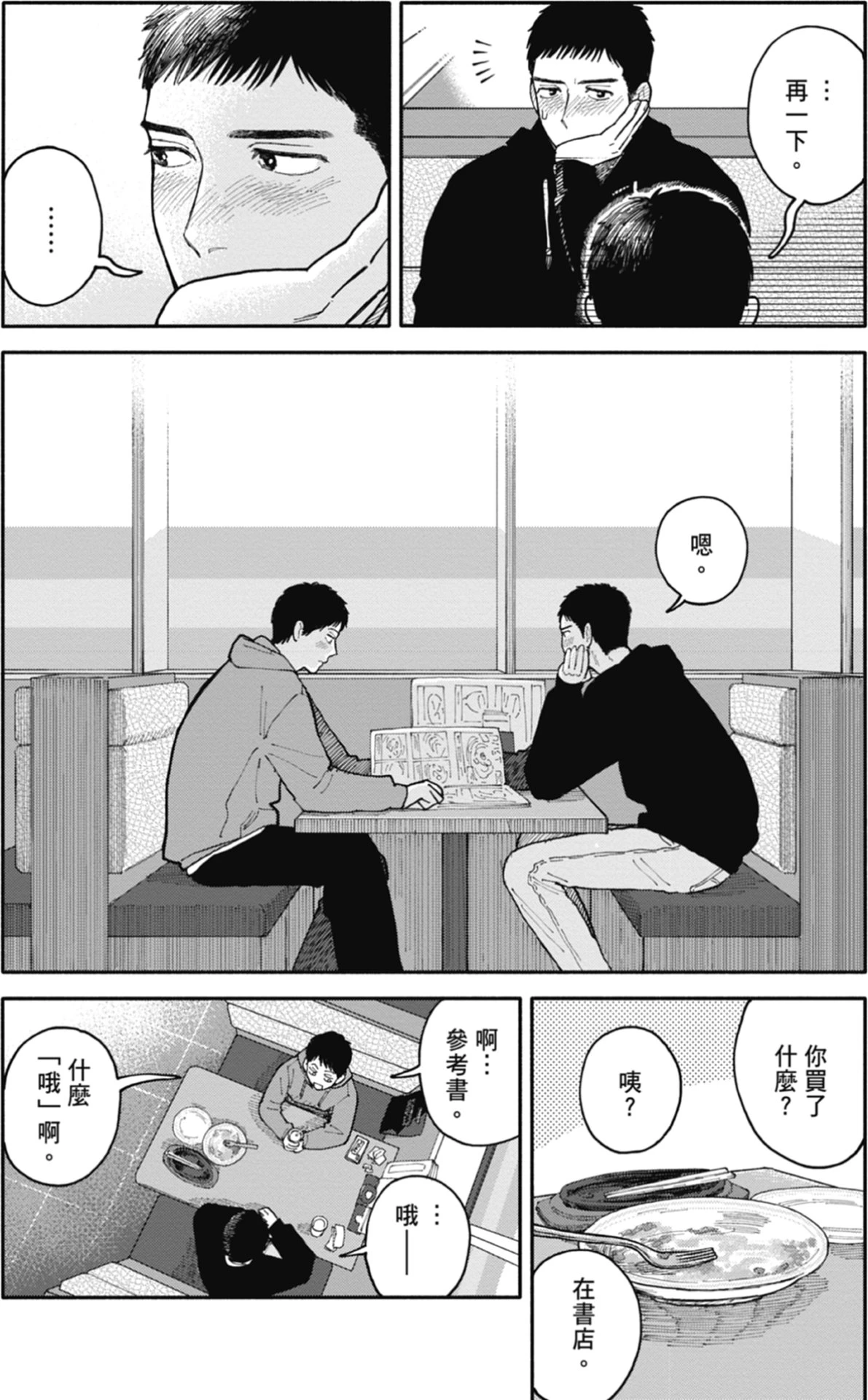 หน้า 120