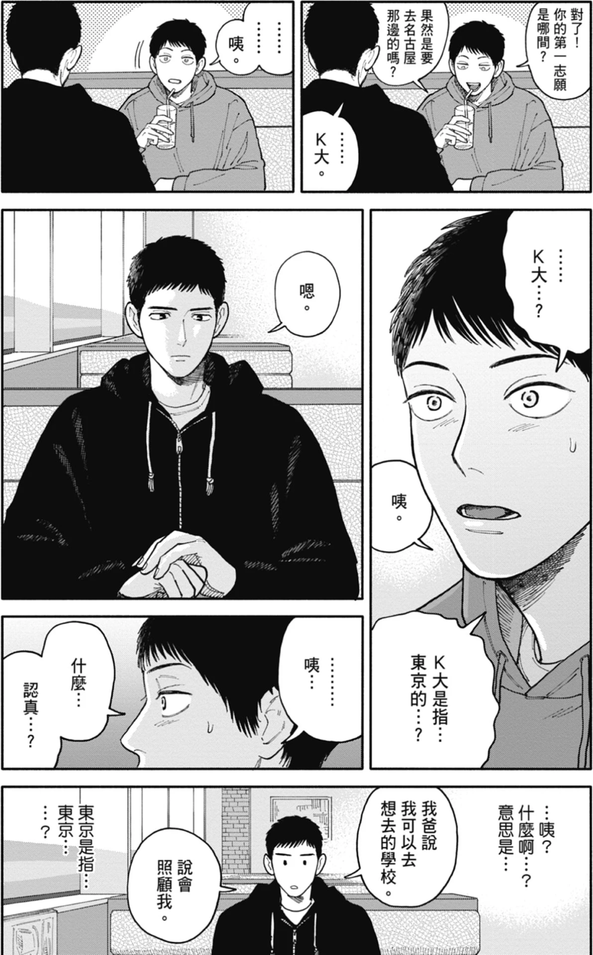 หน้า 121