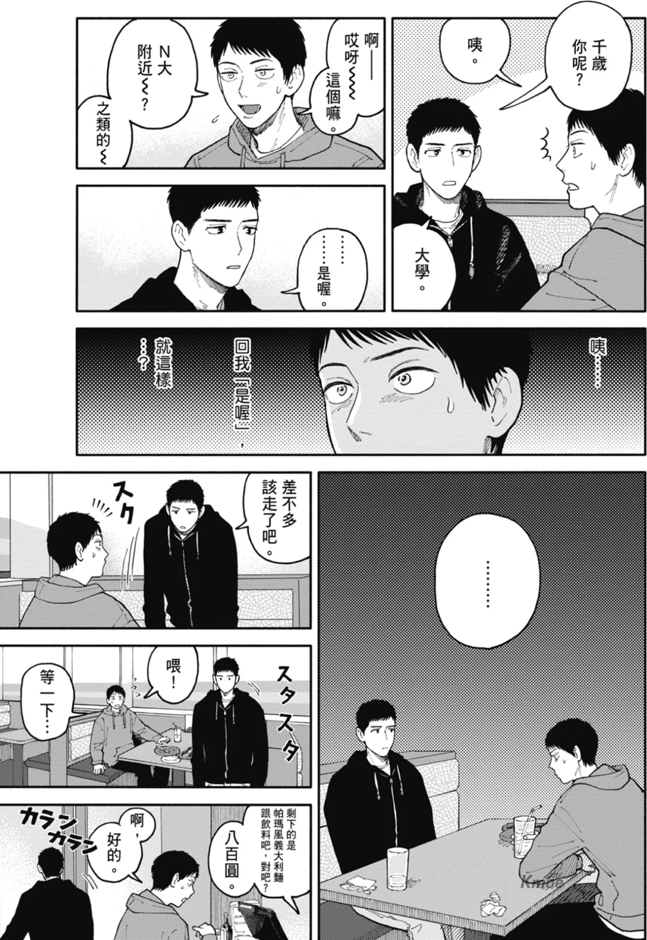 หน้า 122