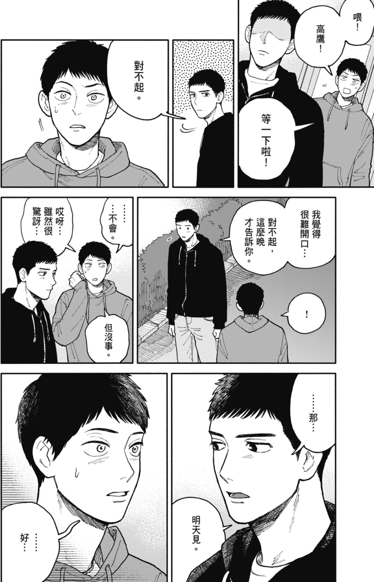 หน้า 123