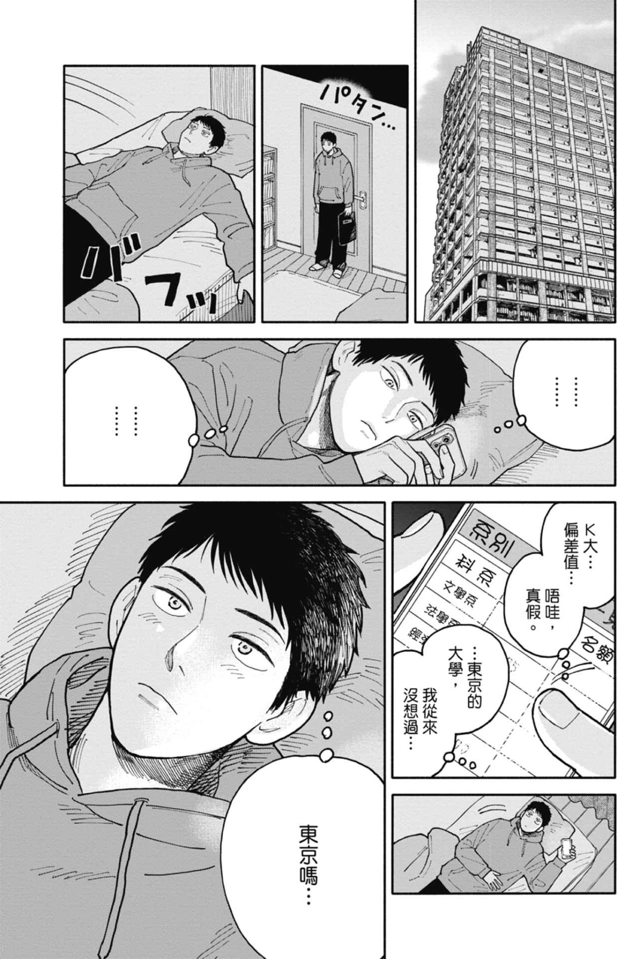 หน้า 124