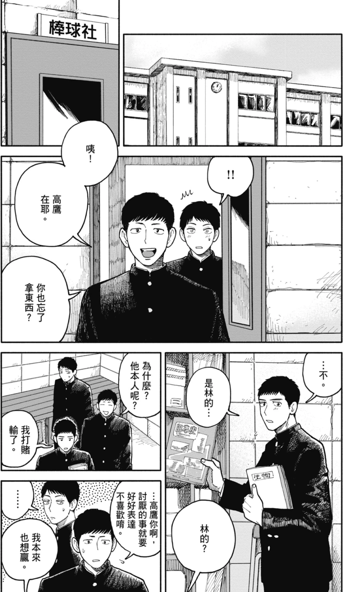 หน้า 125