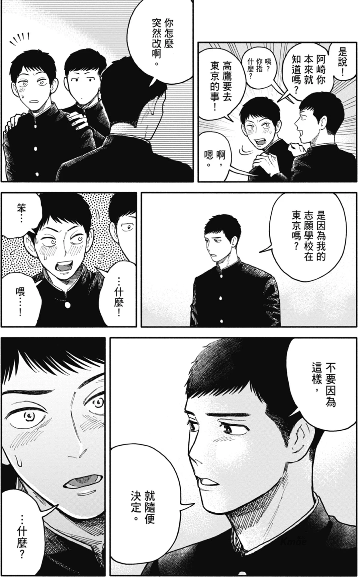 หน้า 127
