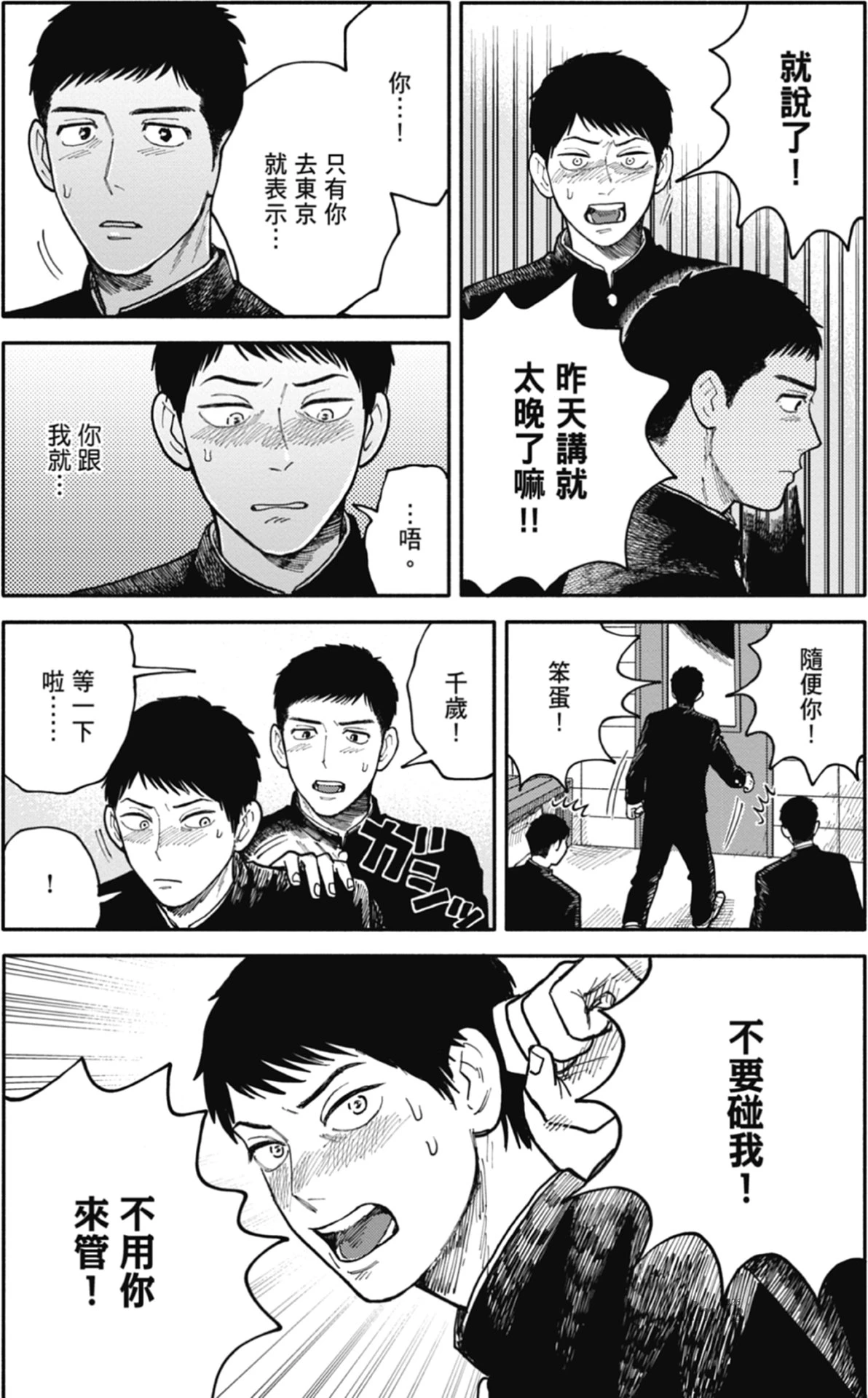หน้า 129