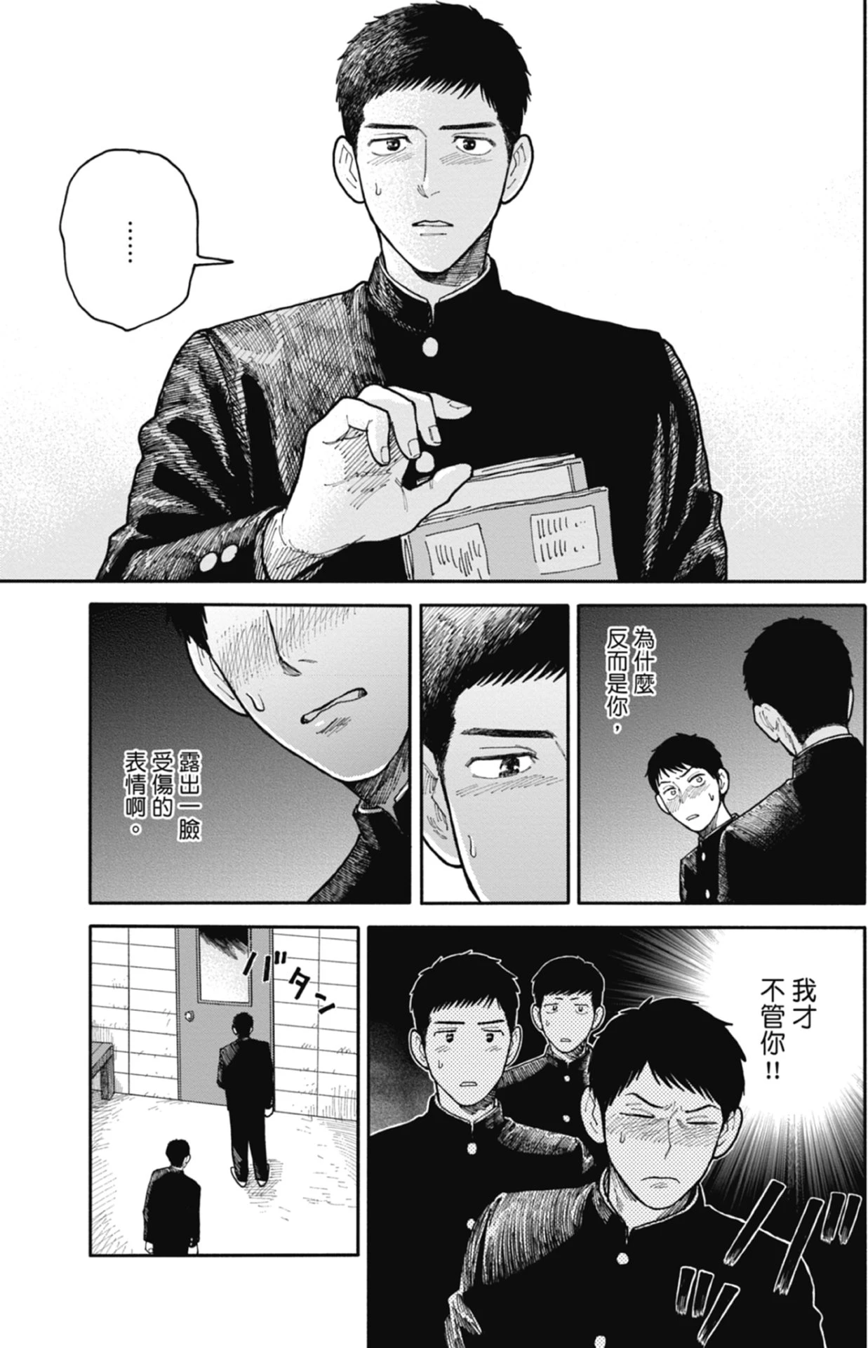 หน้า 130