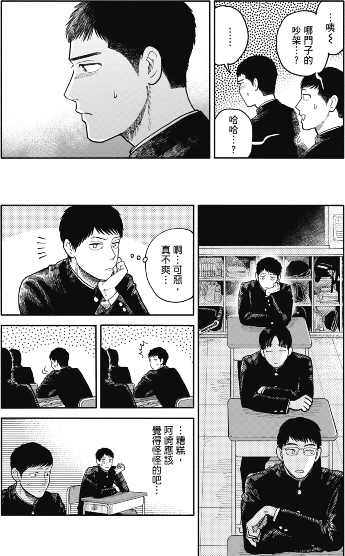 หน้า 131