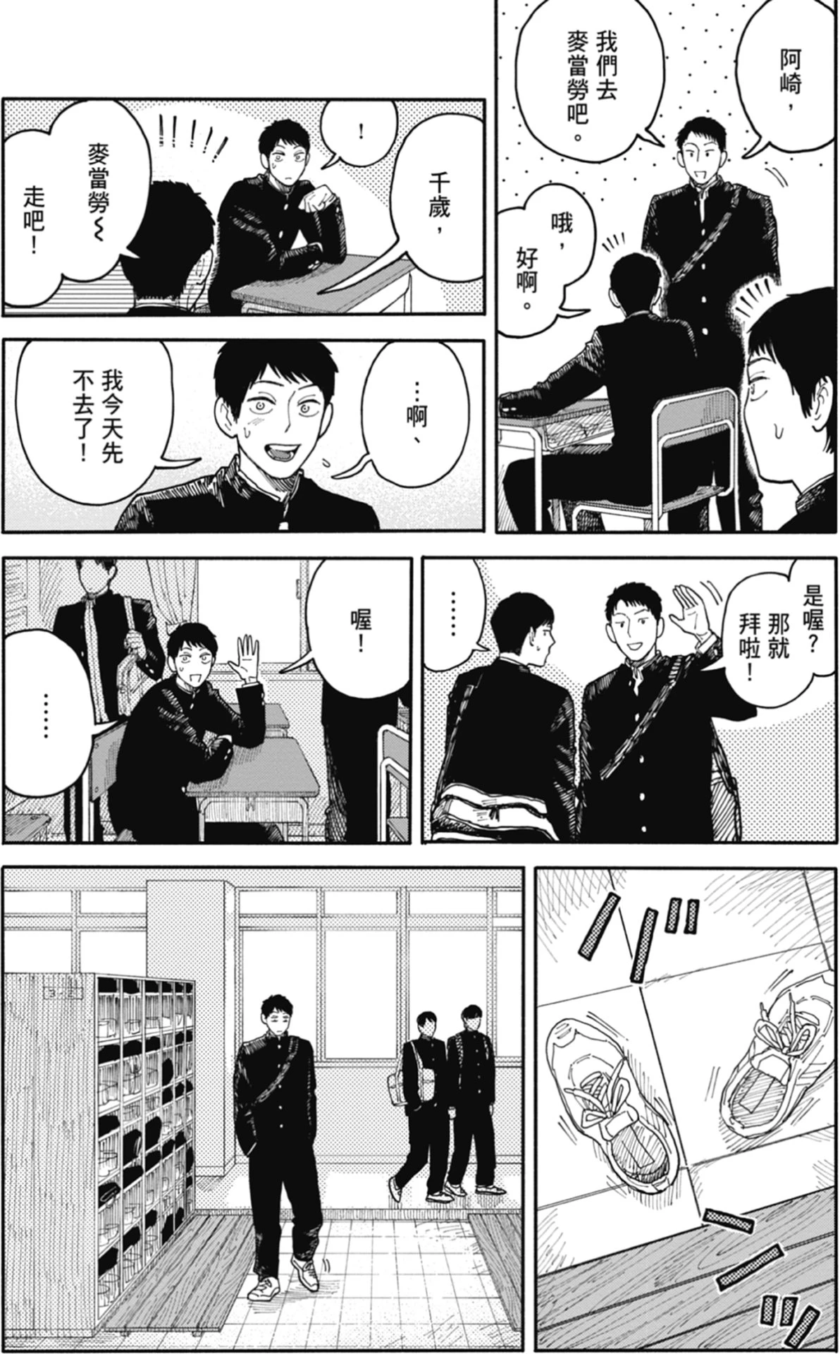 หน้า 132