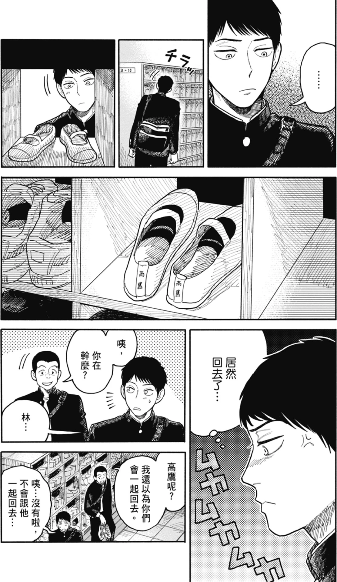 หน้า 133