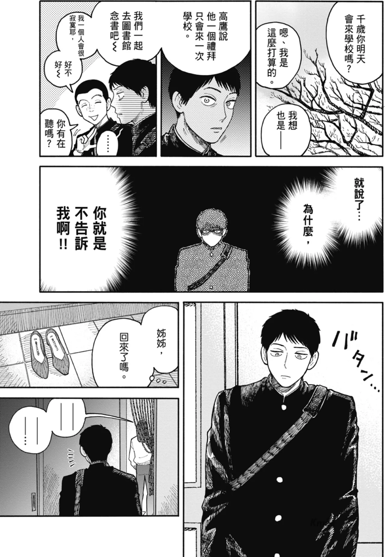 หน้า 134