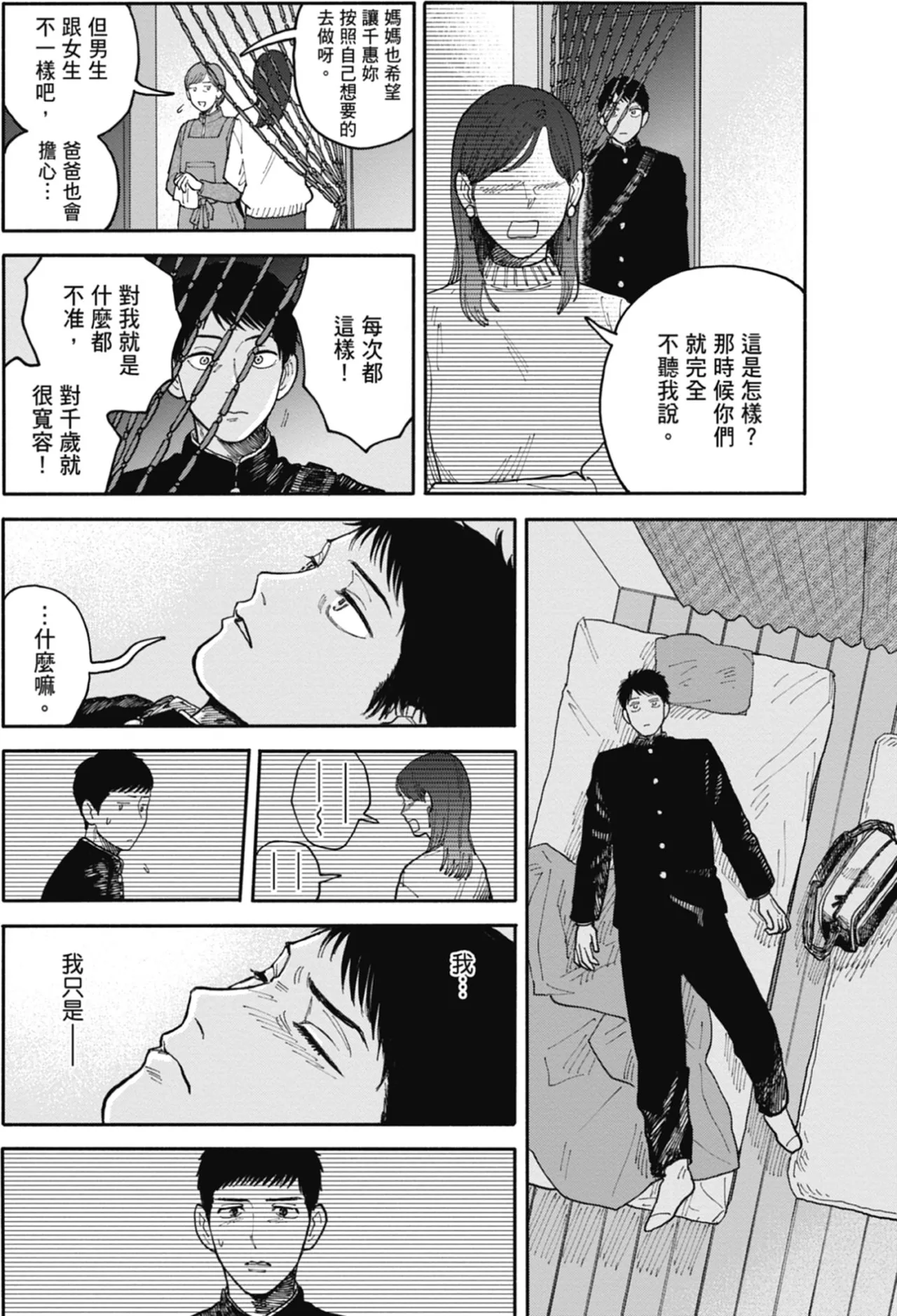 หน้า 135