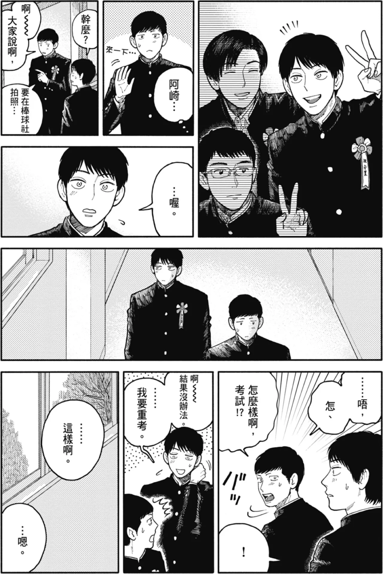 หน้า 139